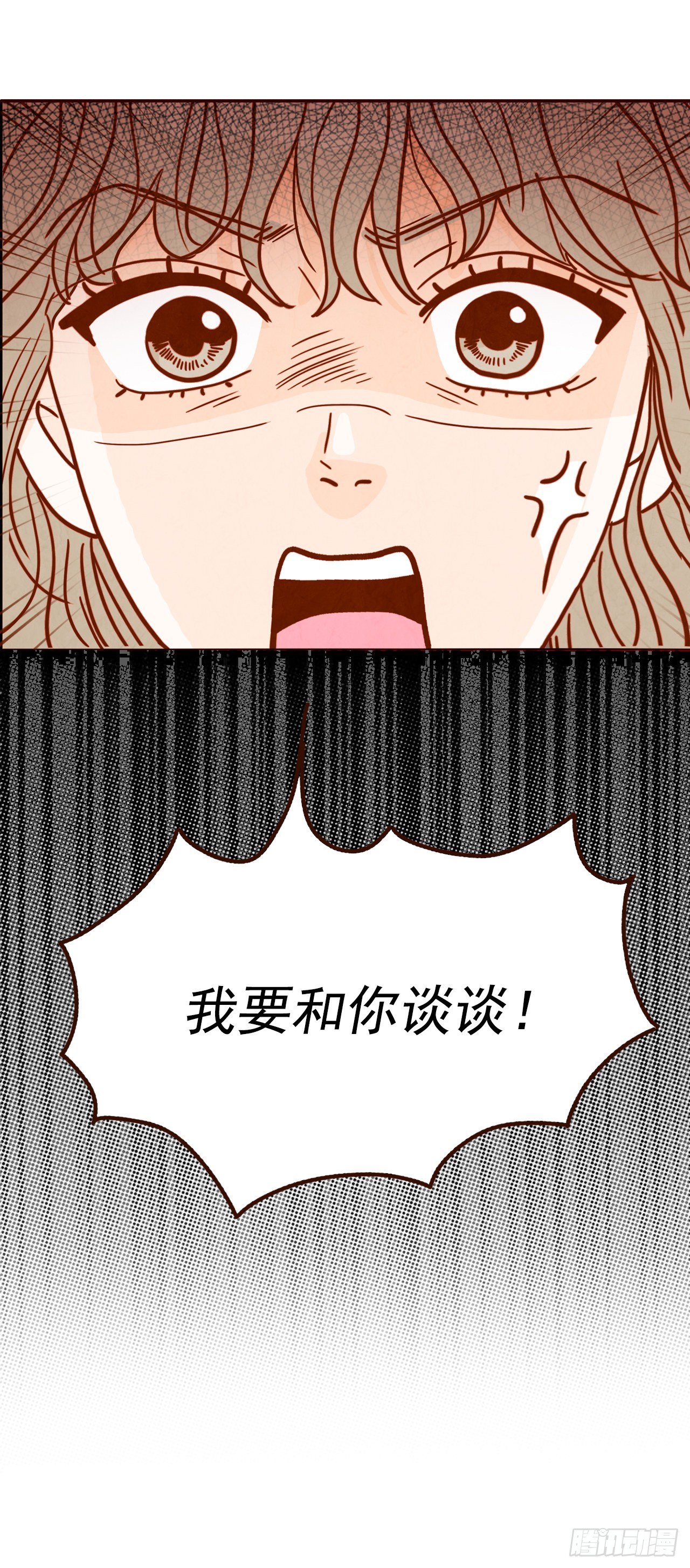 8.那小子，有点东西…2