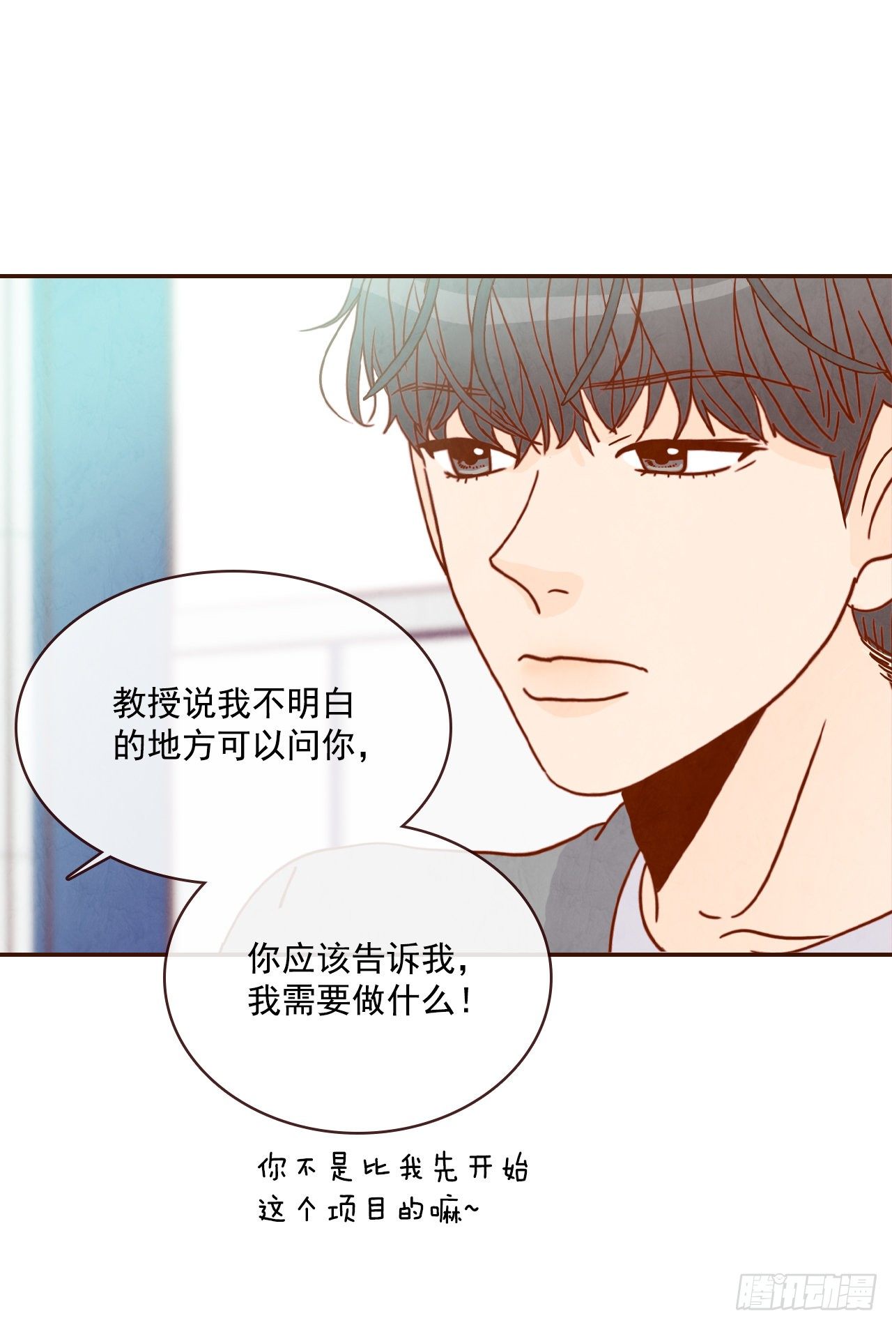 8.那小子，有点东西…20