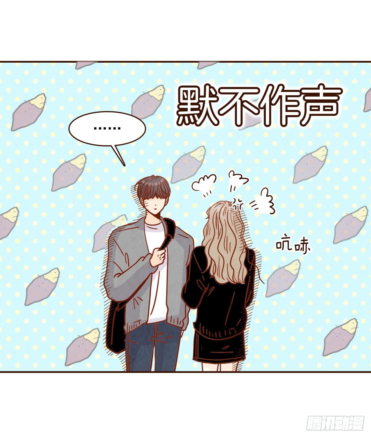 8.那小子，有点东西…21