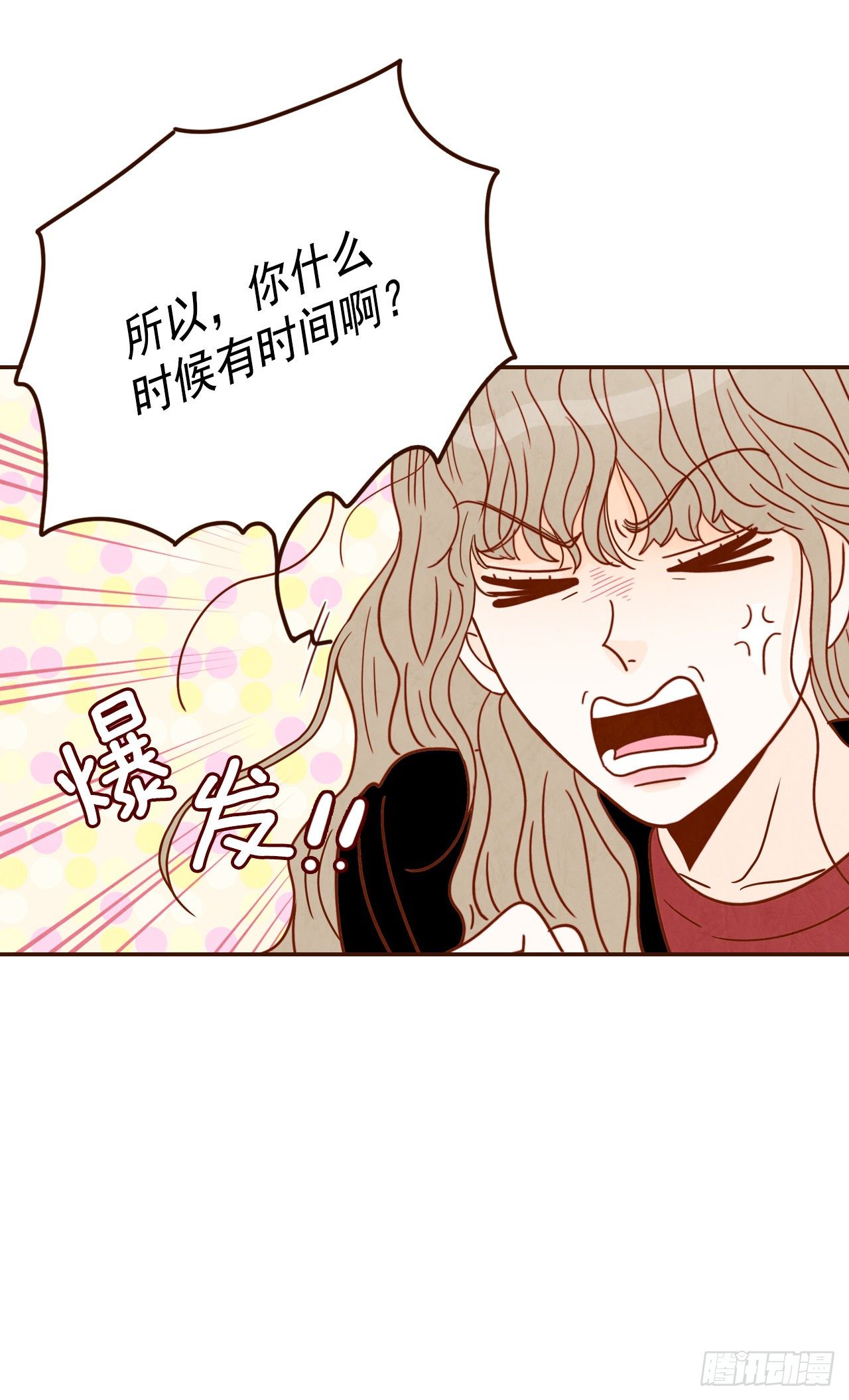 8.那小子，有点东西…22