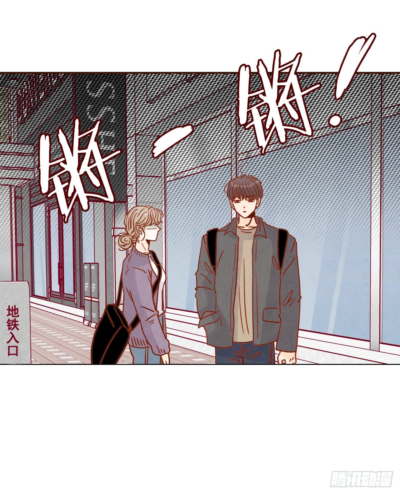 8.那小子，有点东西…24