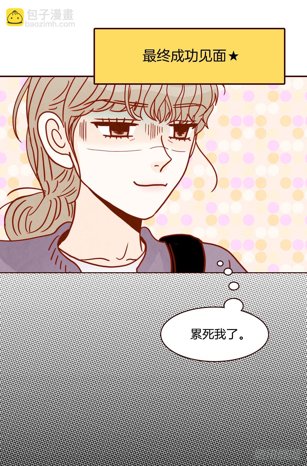 8.那小子，有点东西…25