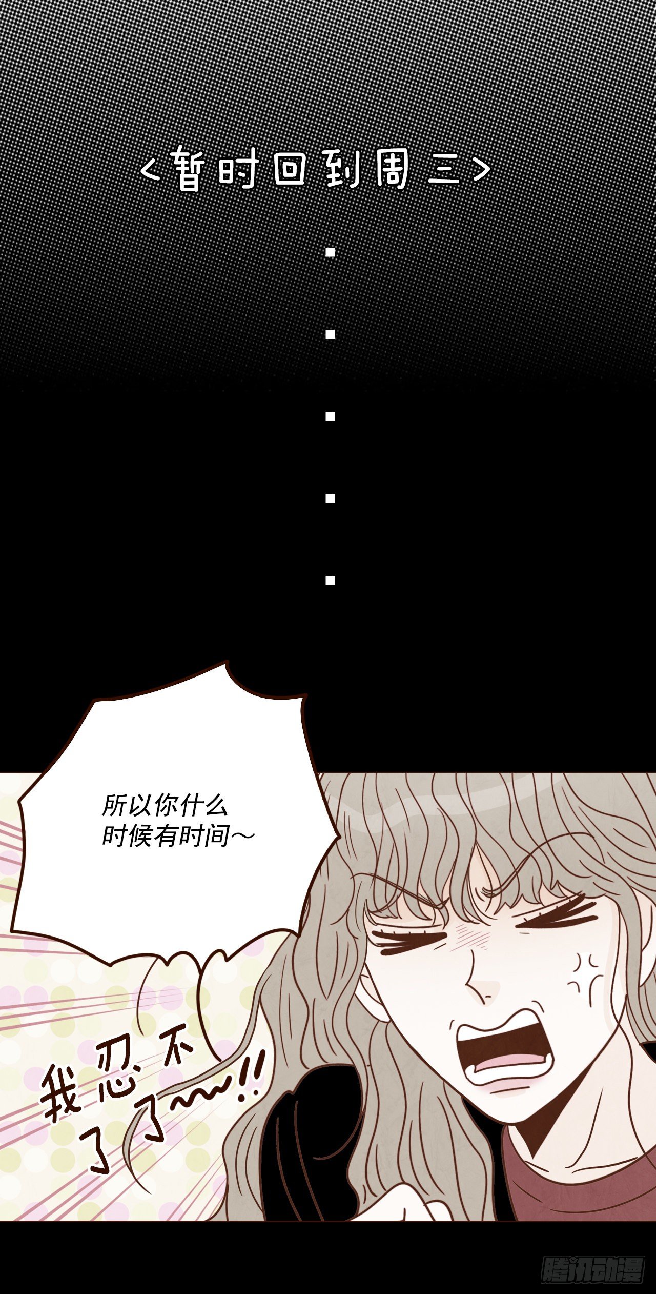 8.那小子，有点东西…26