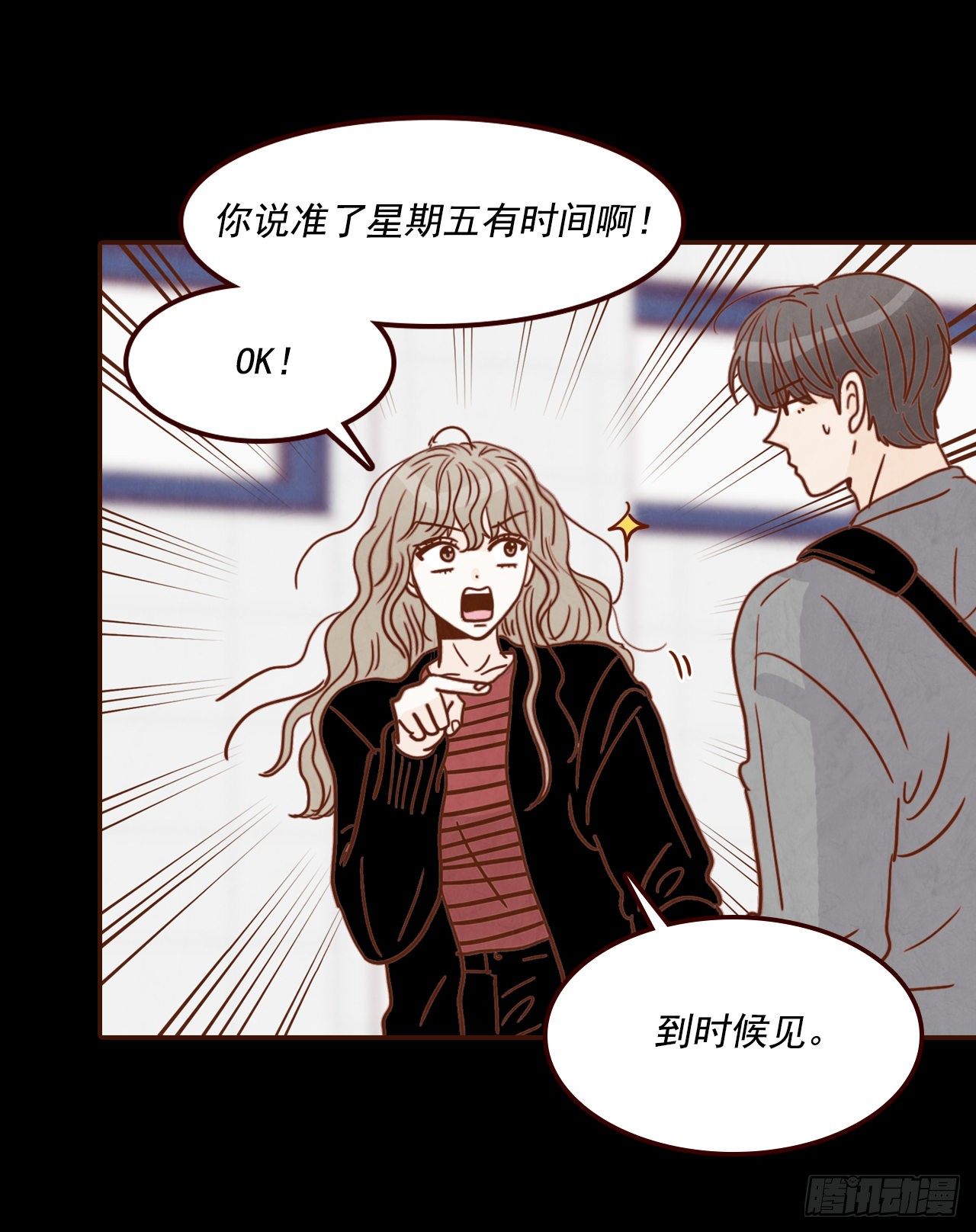 8.那小子，有点东西…29