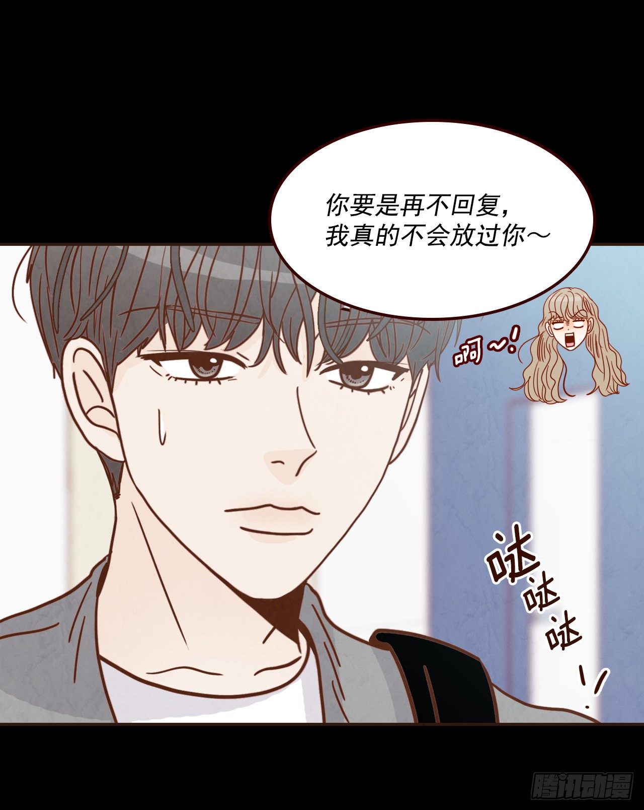 8.那小子，有点东西…31