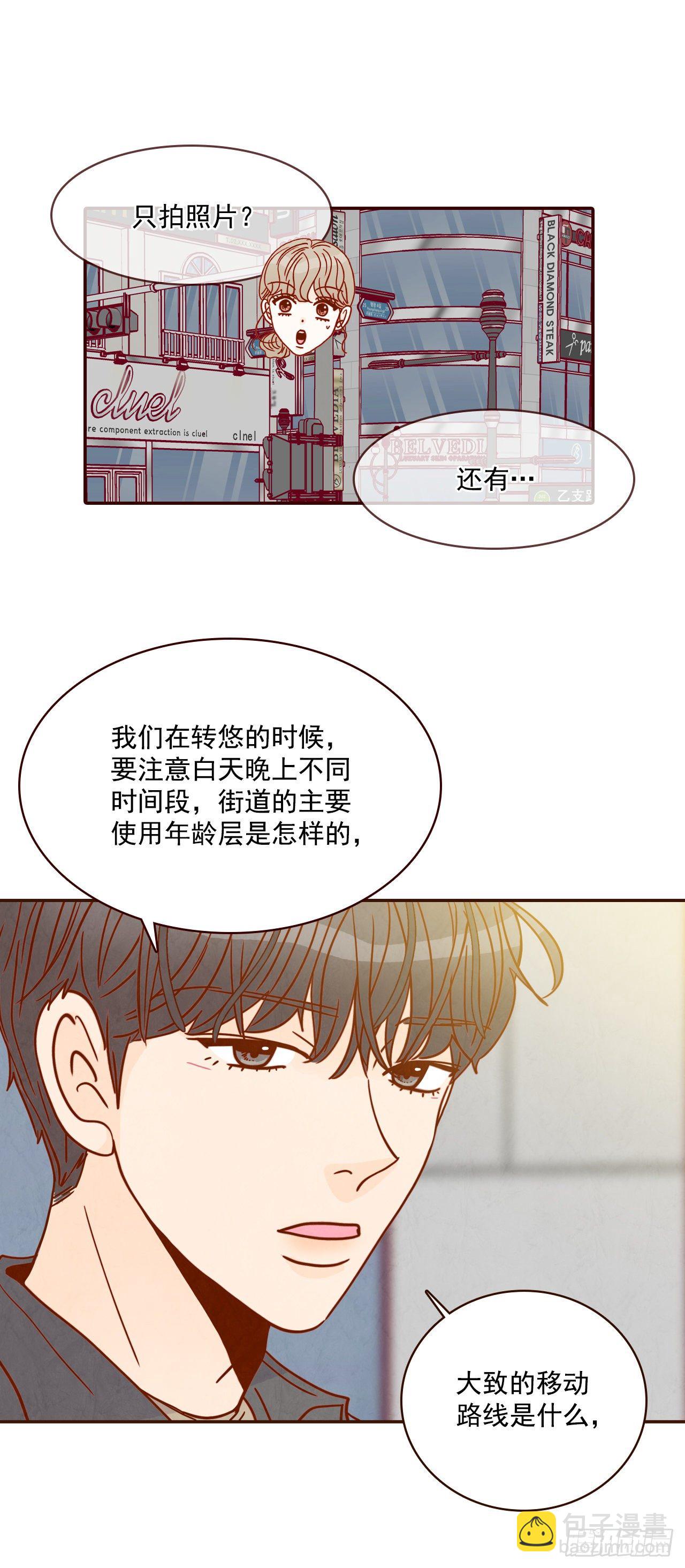 8.那小子，有点东西…37