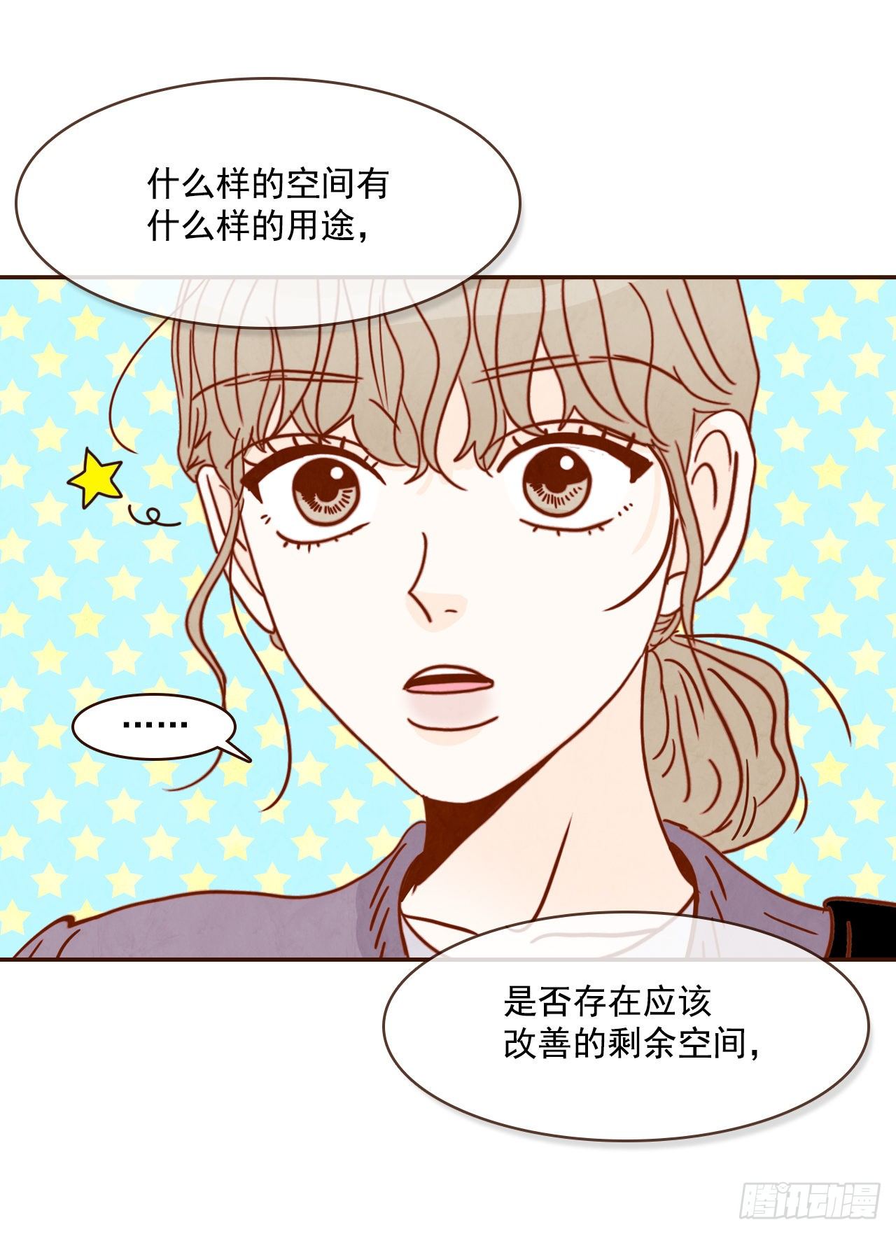 8.那小子，有点东西…38
