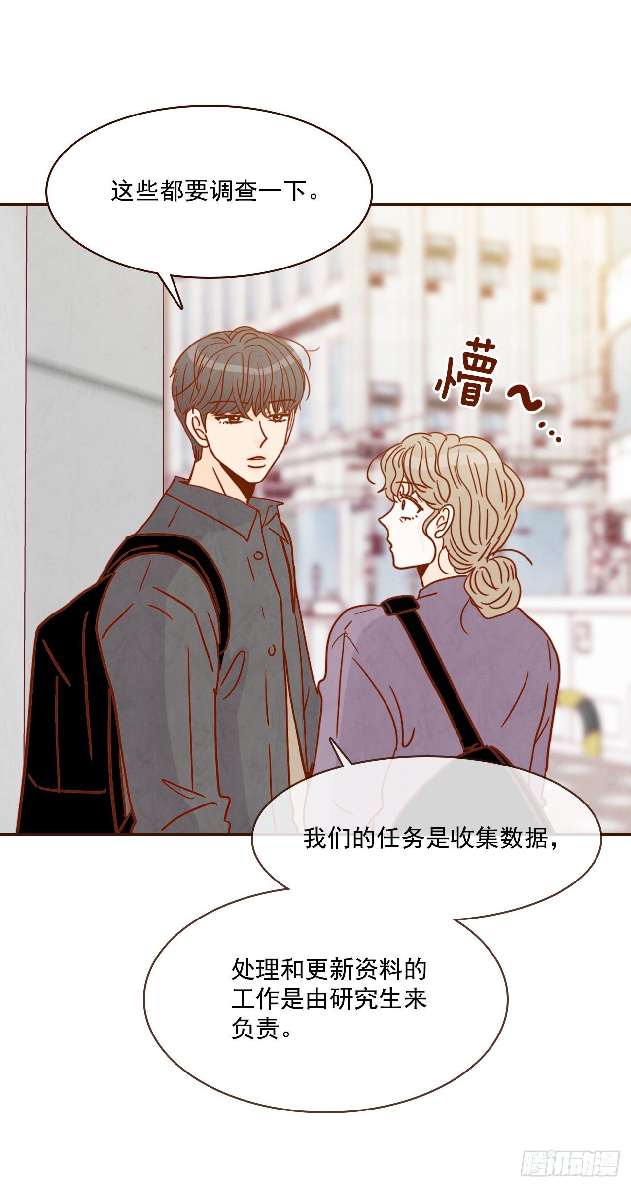 8.那小子，有点东西…39
