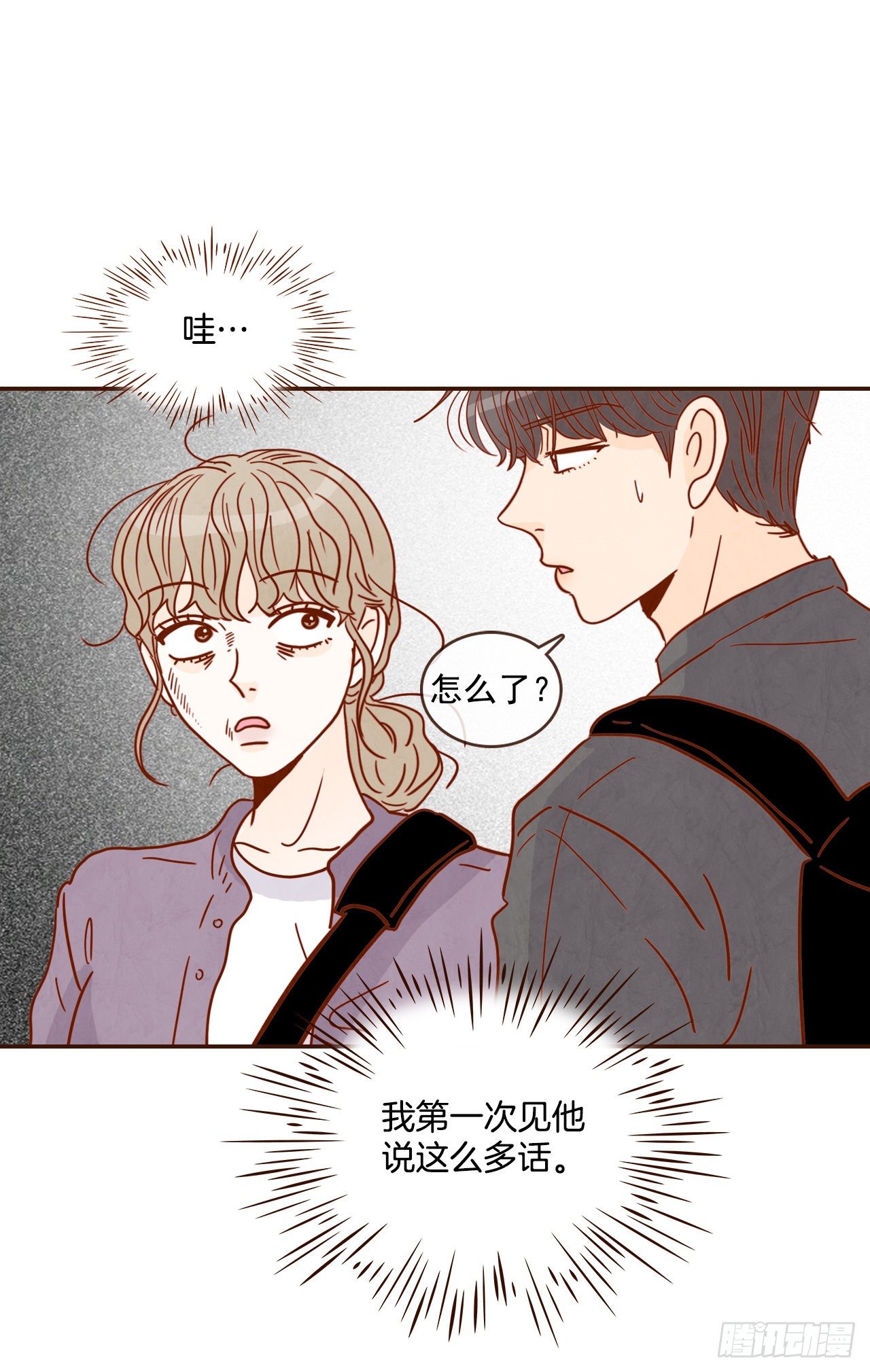 8.那小子，有点东西…40