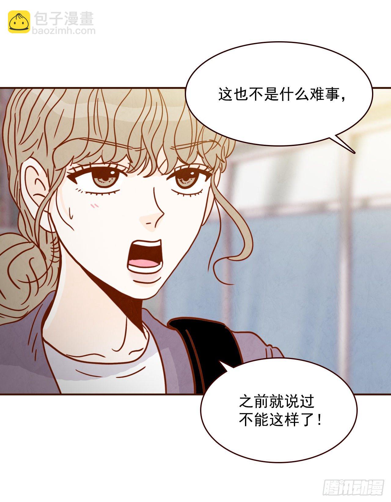 8.那小子，有点东西…46