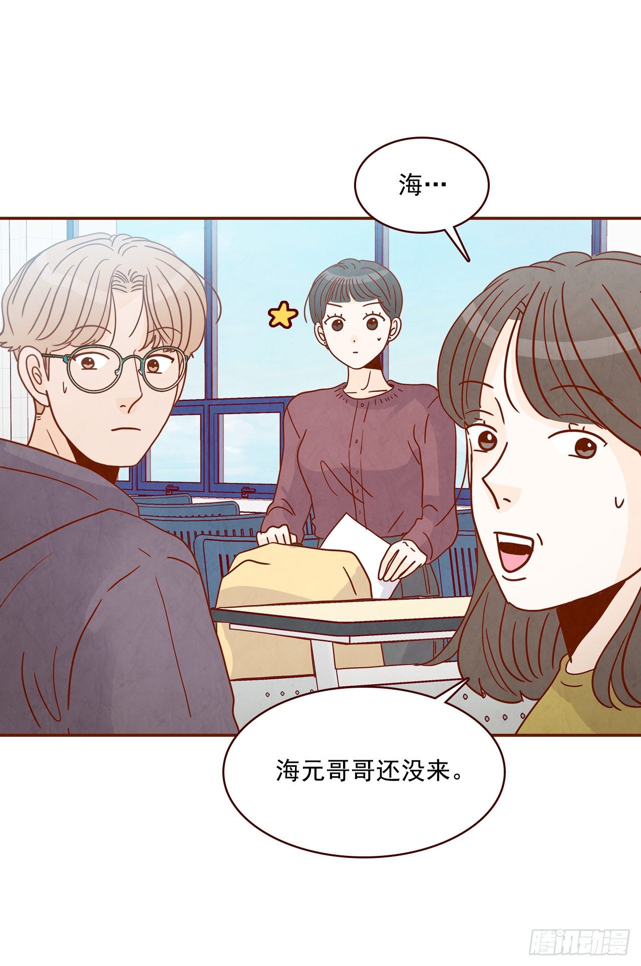 8.那小子，有点东西…5