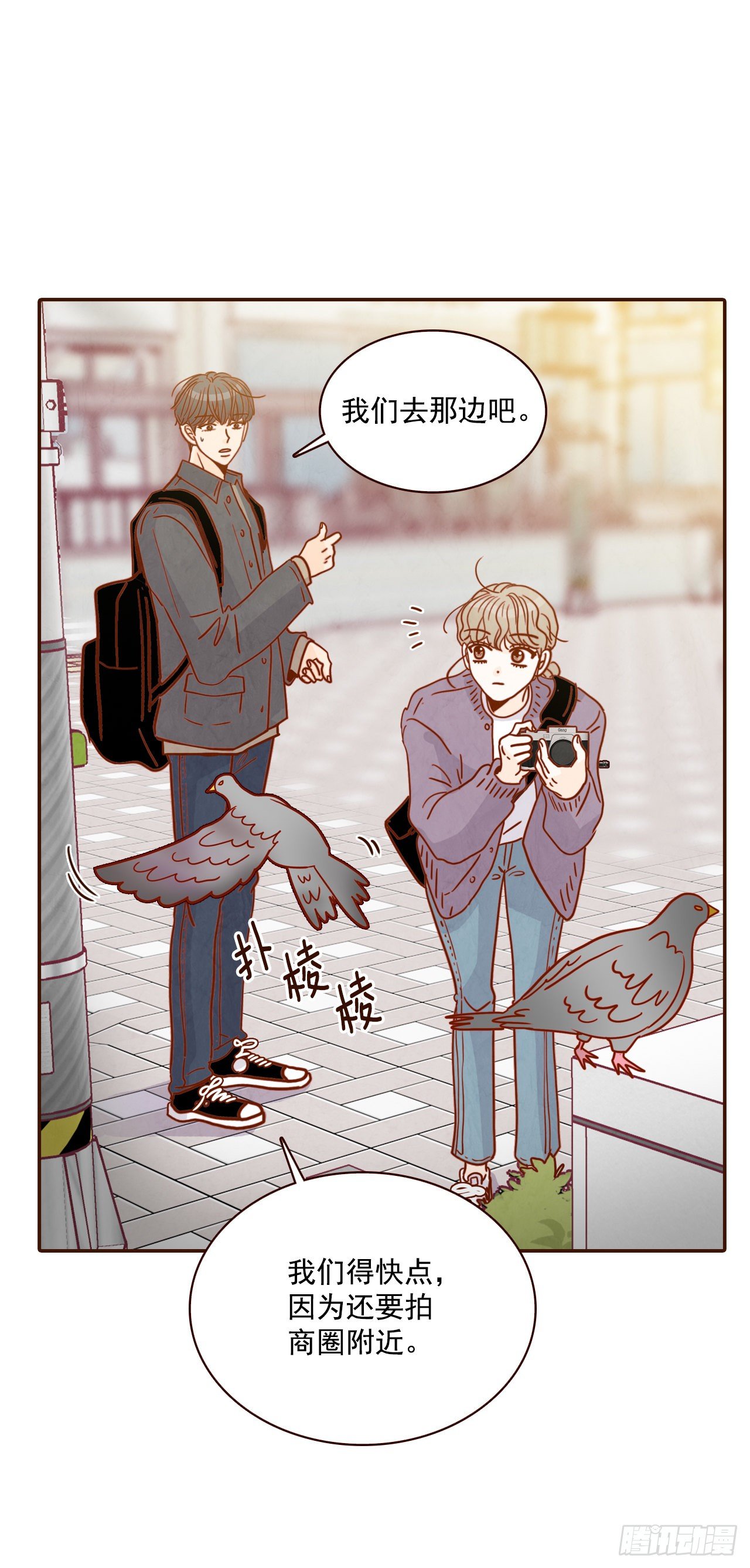 8.那小子，有点东西…53