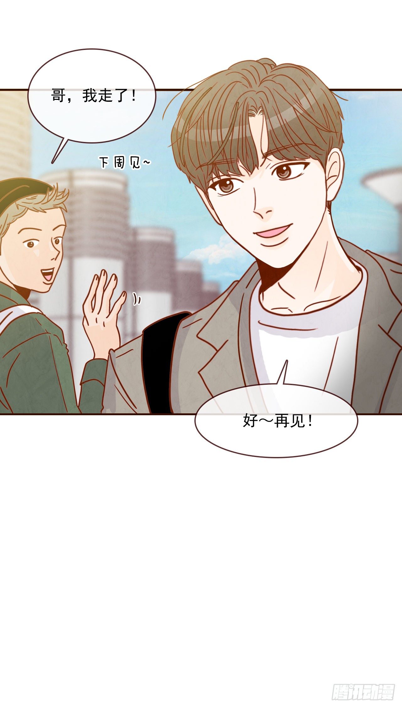 8.那小子，有点东西…57