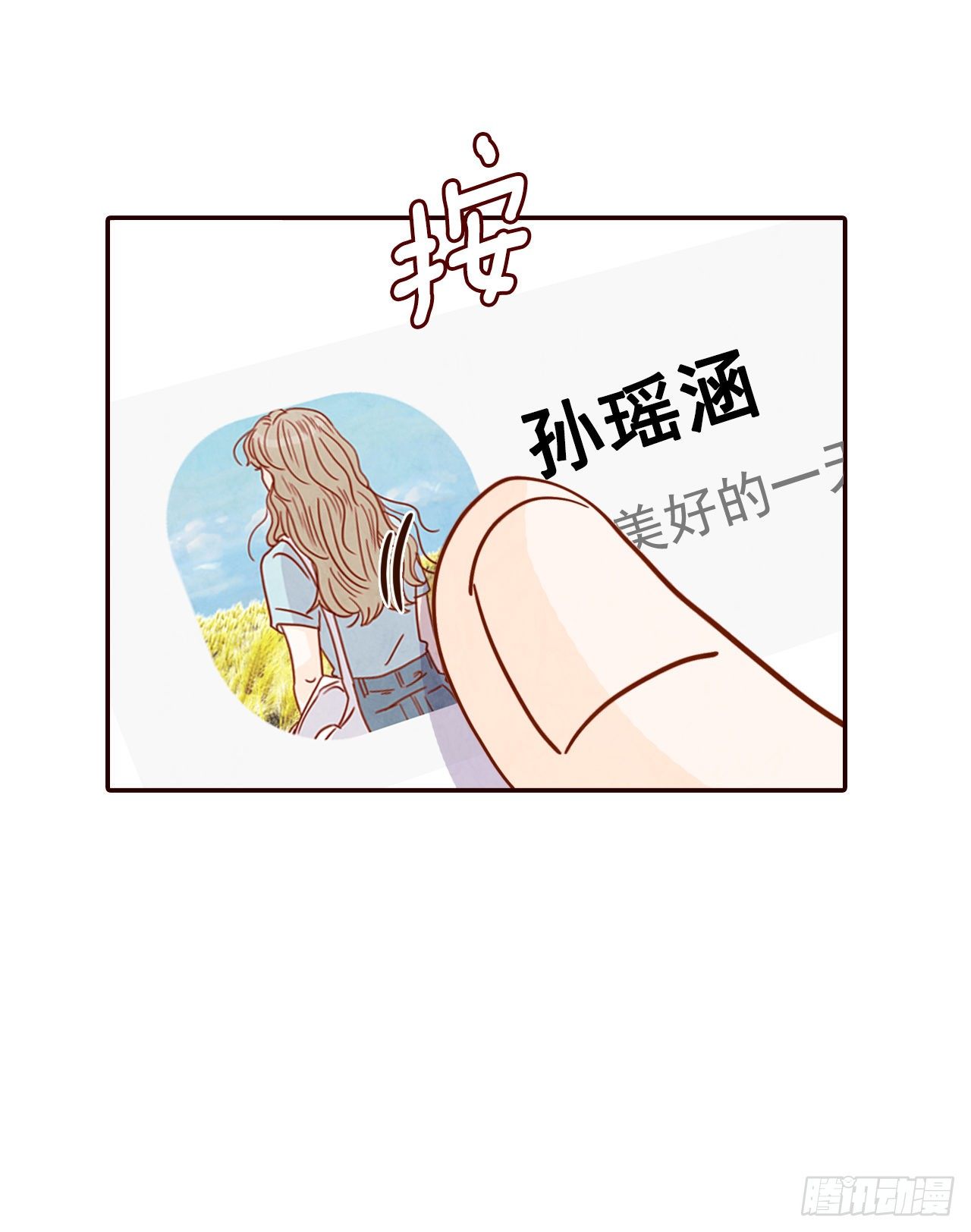 8.那小子，有点东西…60
