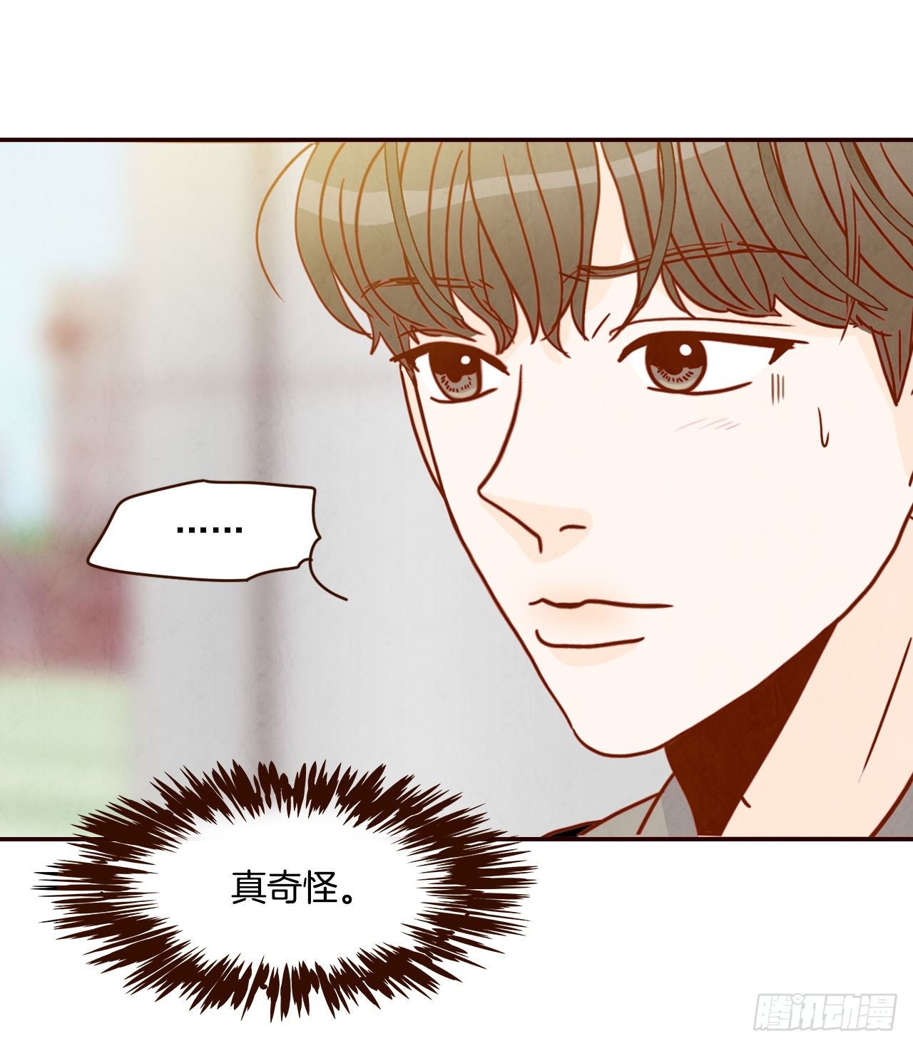 8.那小子，有点东西…61