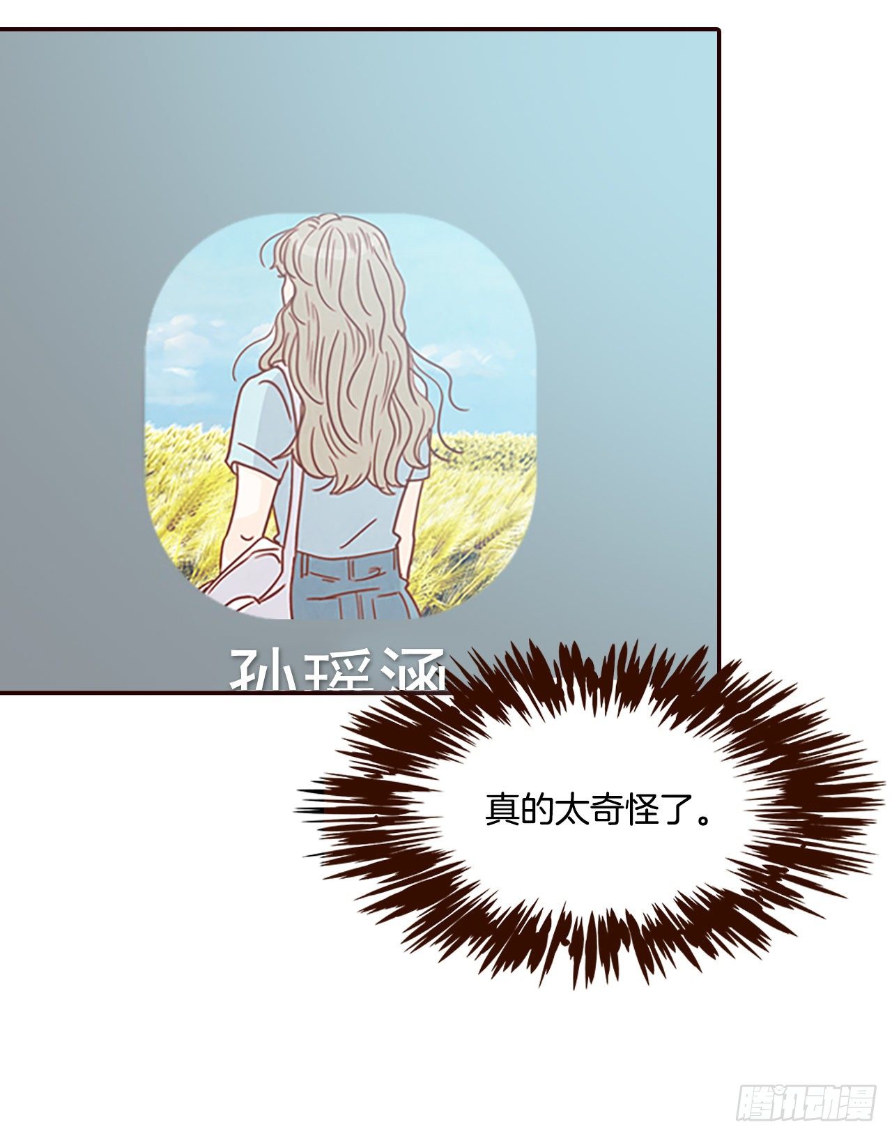 8.那小子，有点东西…62
