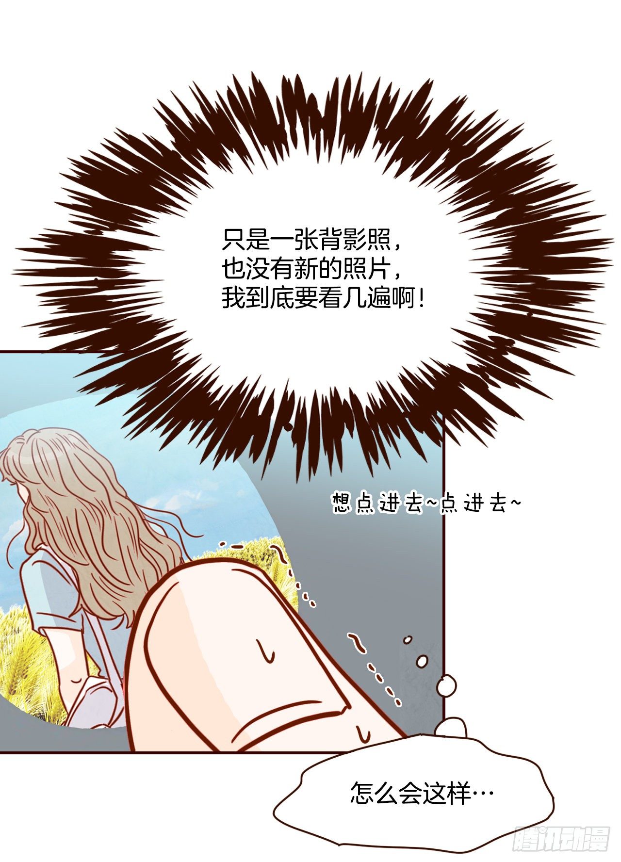 8.那小子，有点东西…64