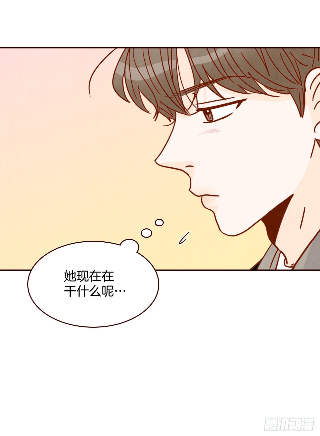 8.那小子，有点东西…67