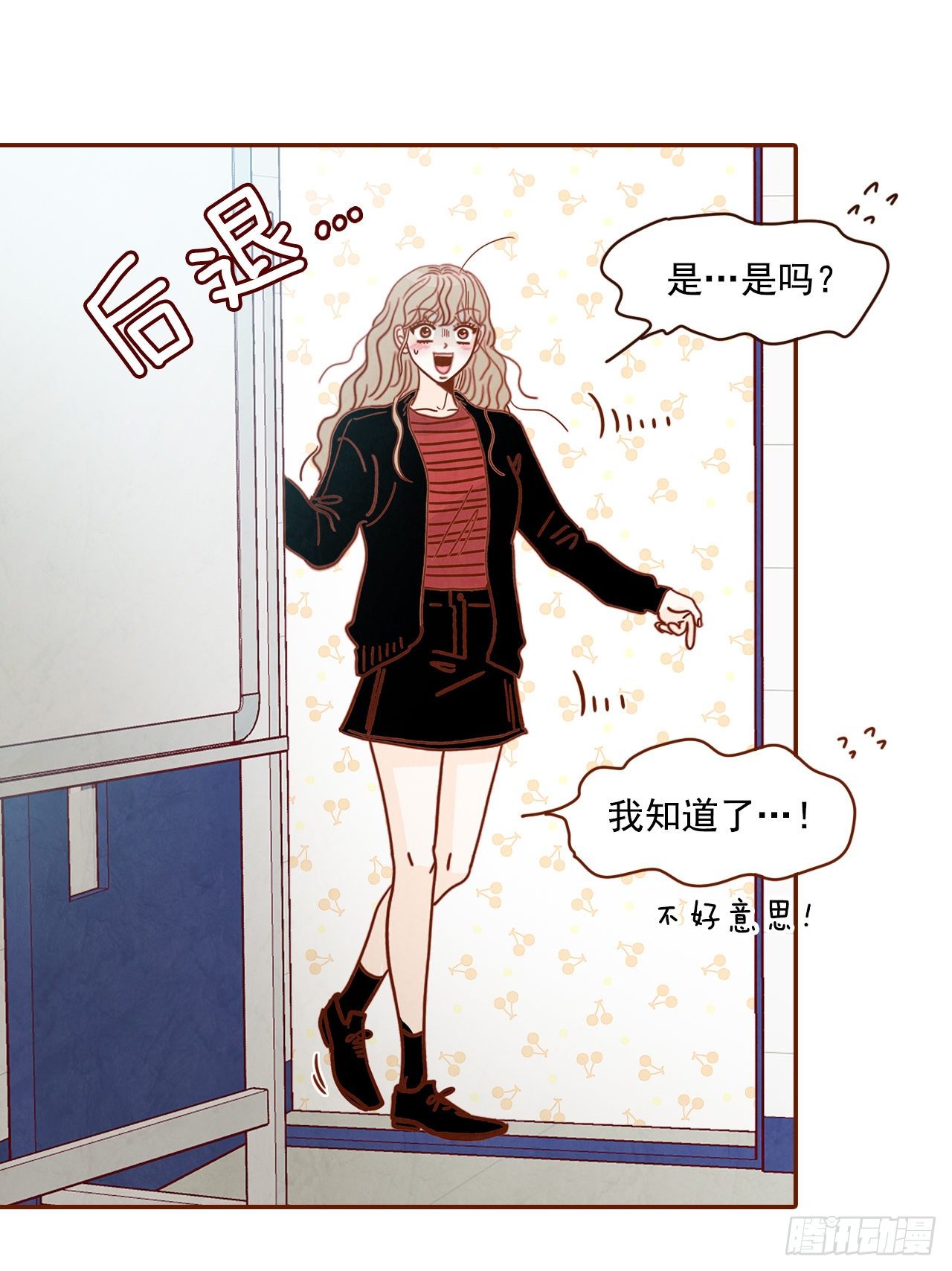 8.那小子，有点东西…7