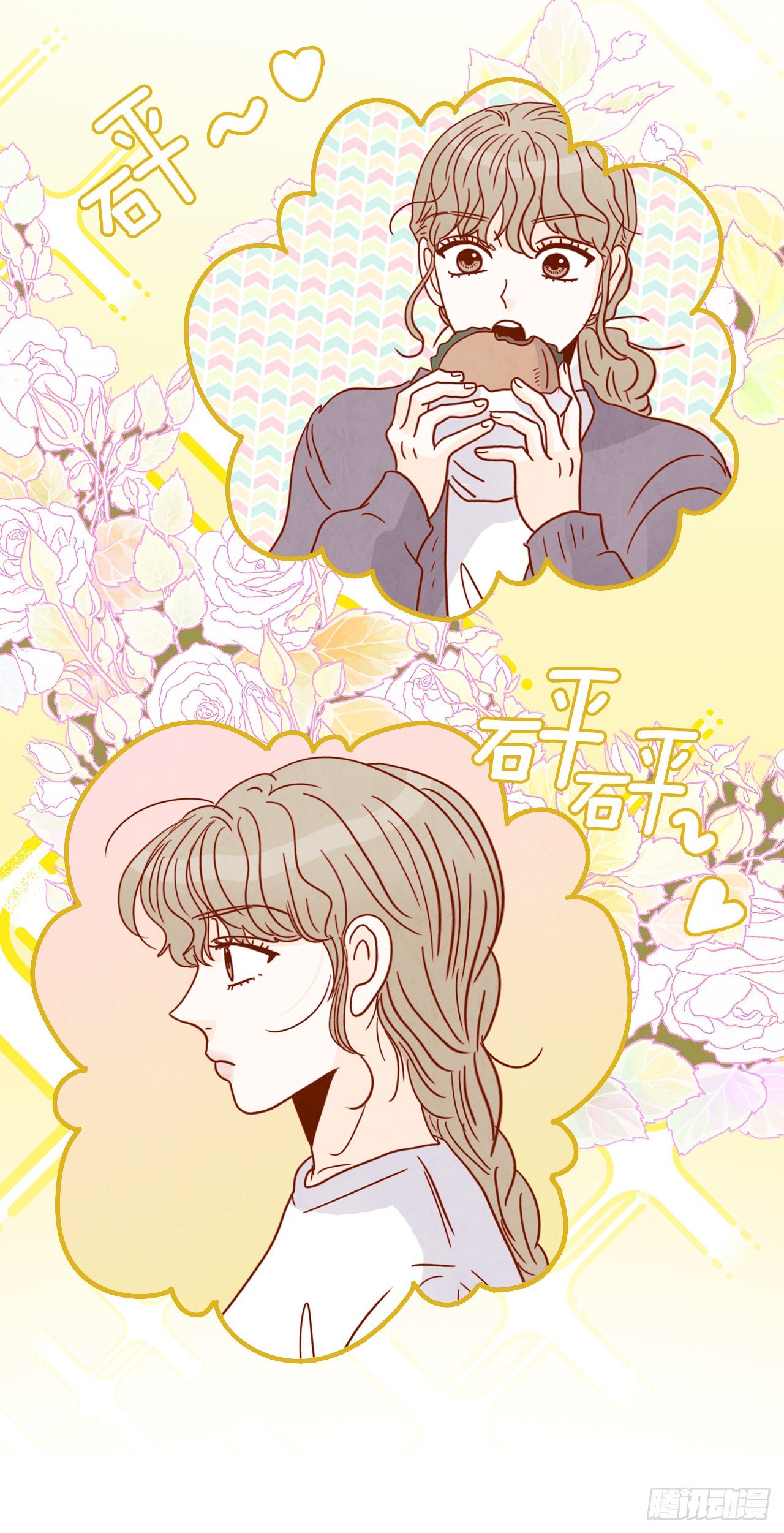 8.那小子，有点东西…72