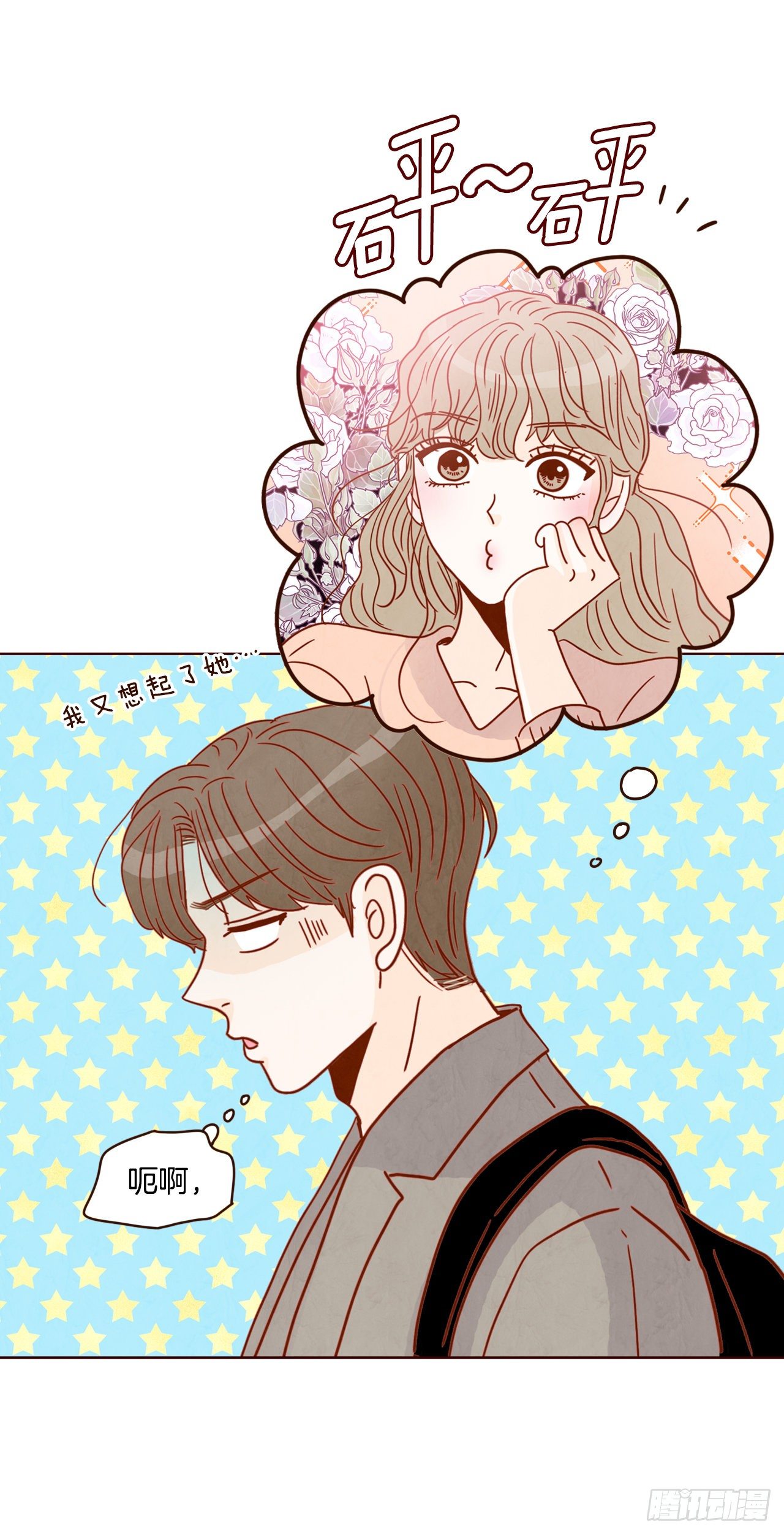 8.那小子，有点东西…78