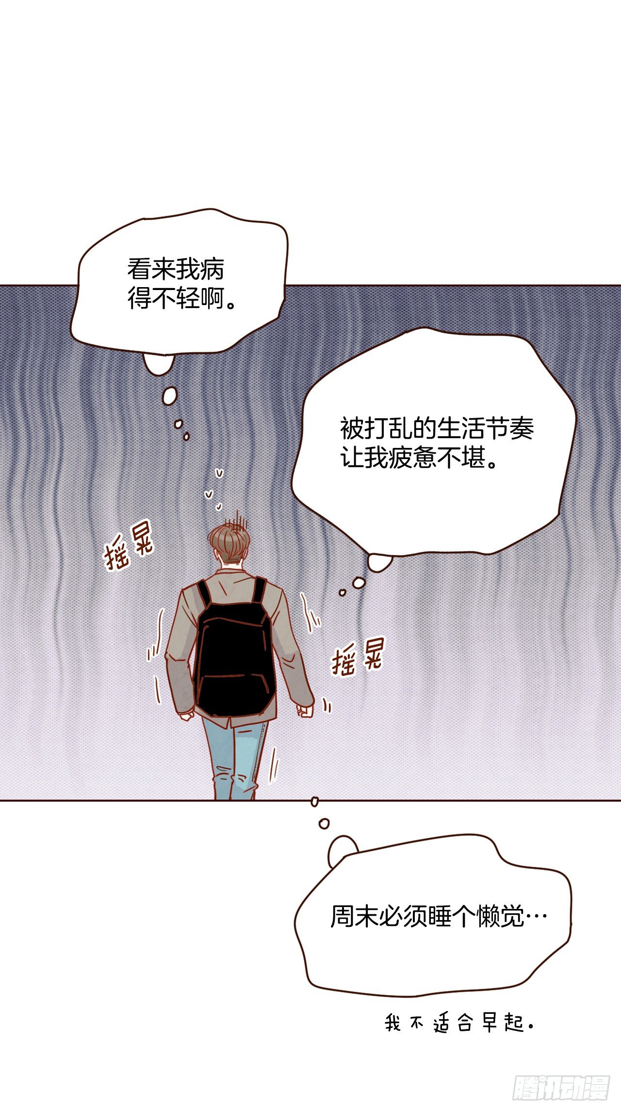 8.那小子，有点东西…79