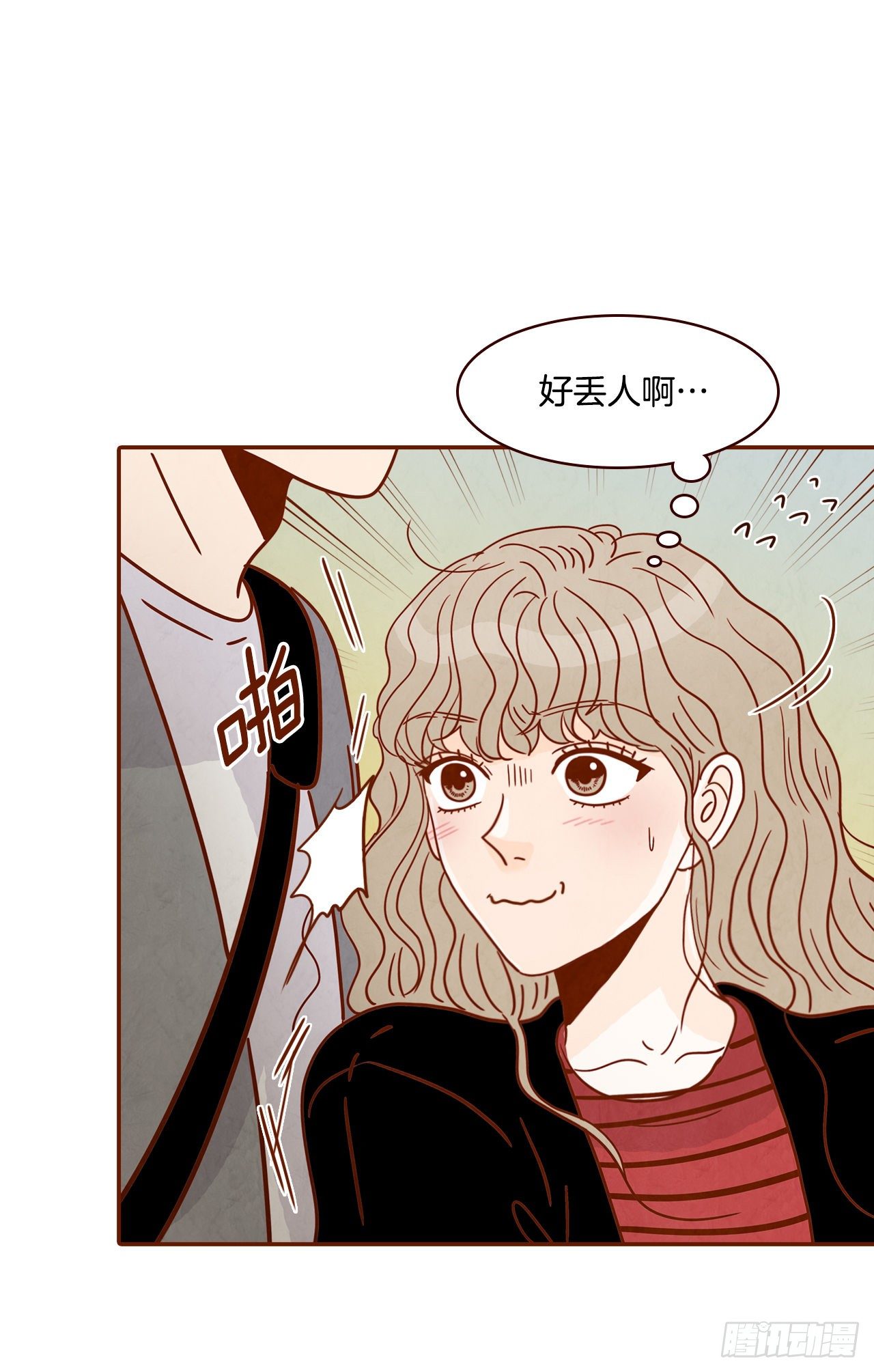 8.那小子，有点东西…8