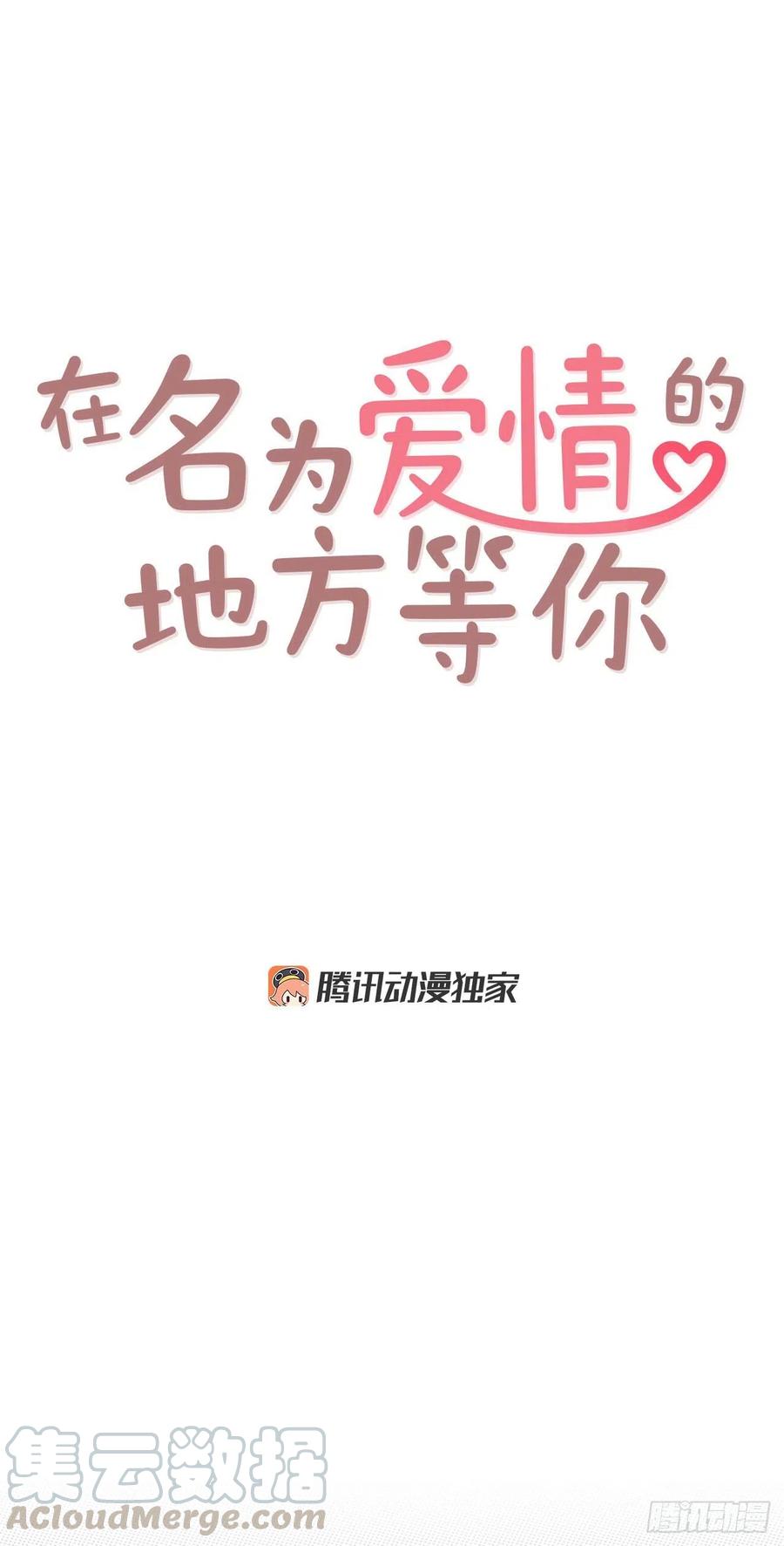 14.对不起，我要远离你…0