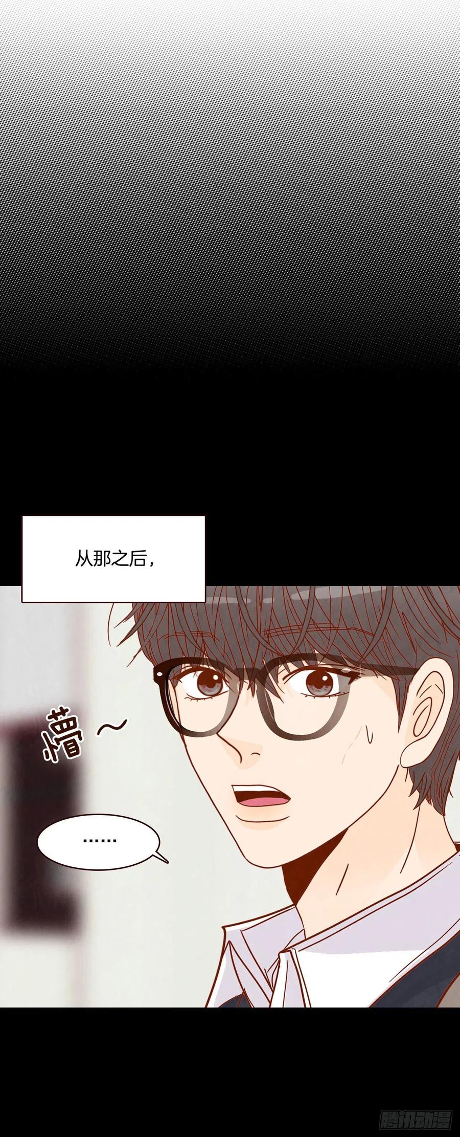 14.对不起，我要远离你…1