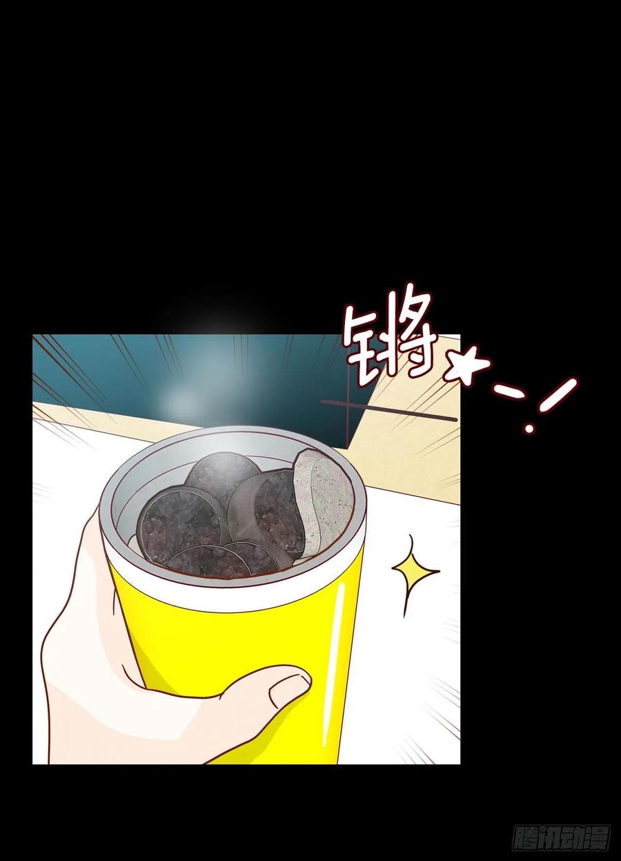14.对不起，我要远离你…2