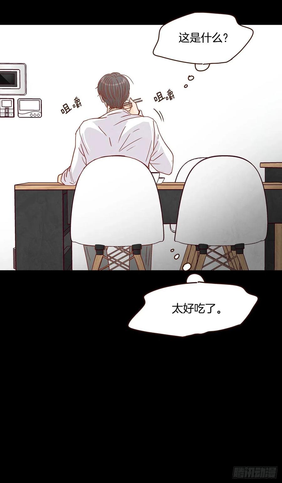 14.对不起，我要远离你…22