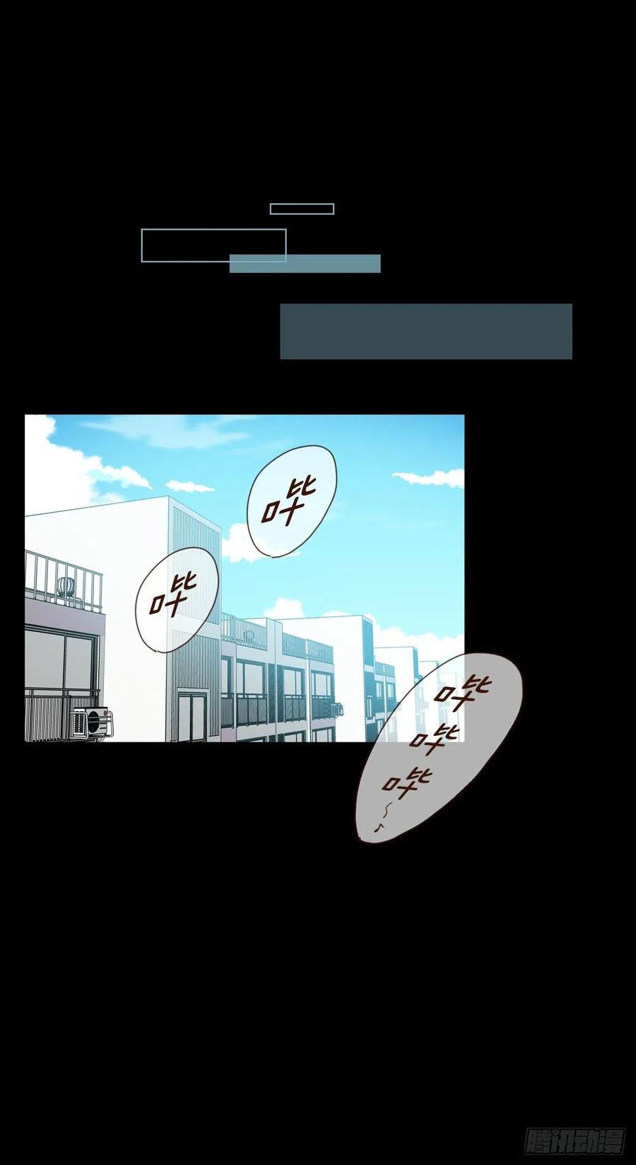 14.对不起，我要远离你…23