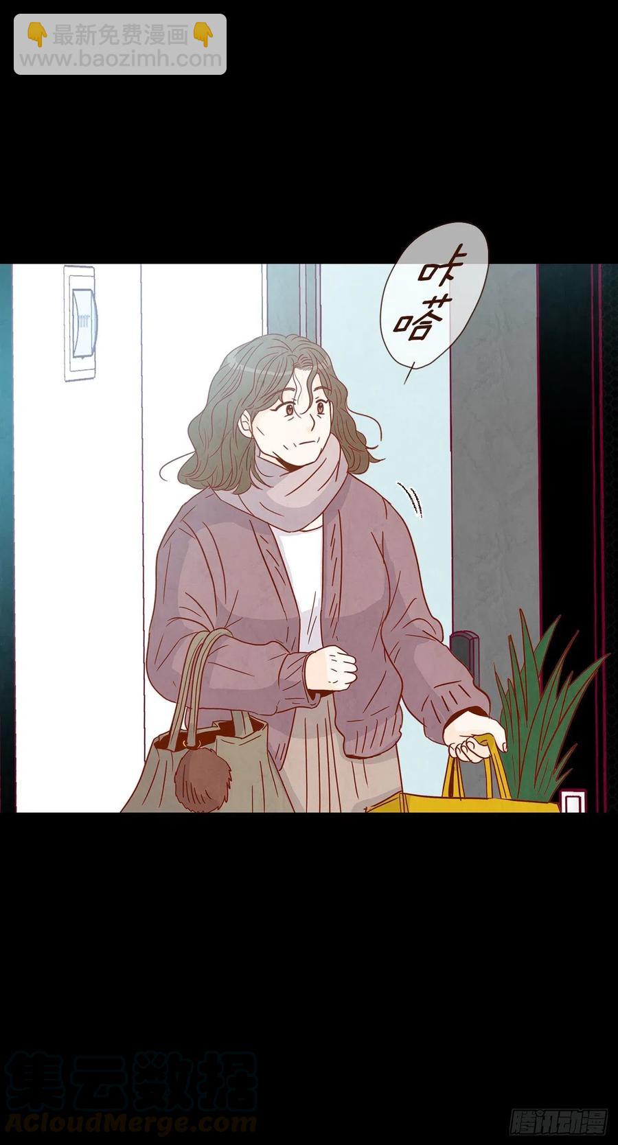 14.对不起，我要远离你…24