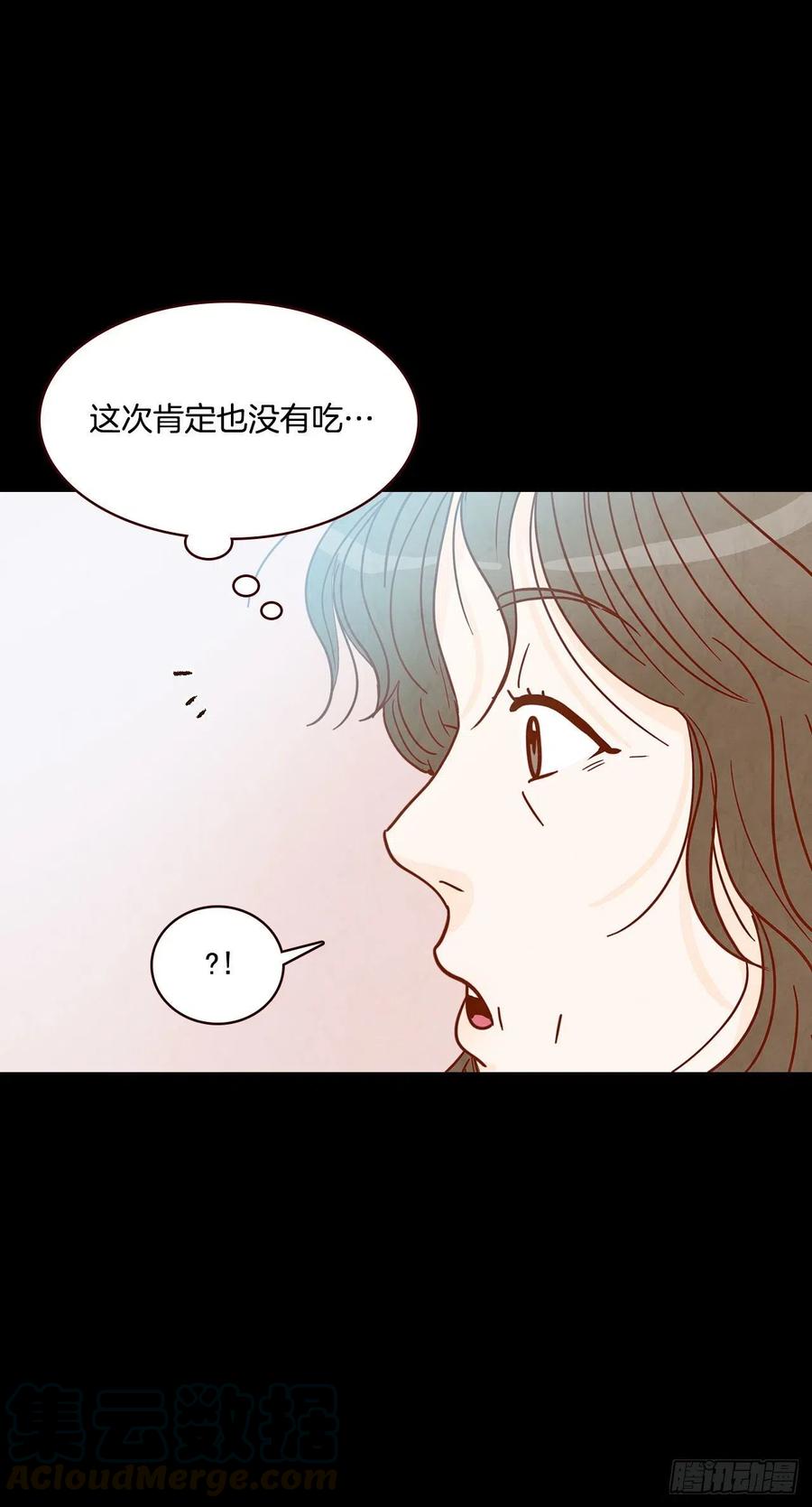 14.对不起，我要远离你…28