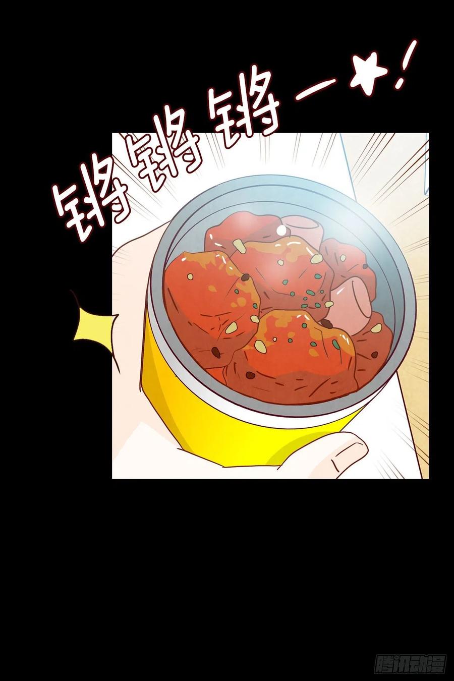 14.对不起，我要远离你…3