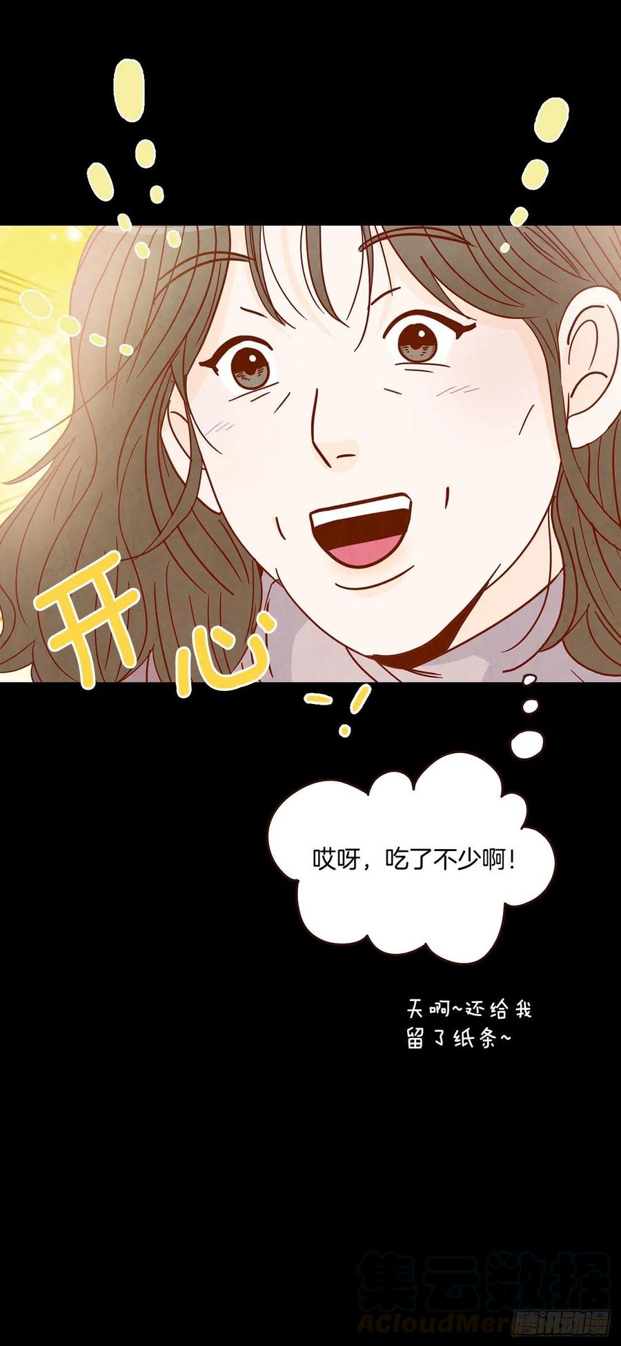 14.对不起，我要远离你…32