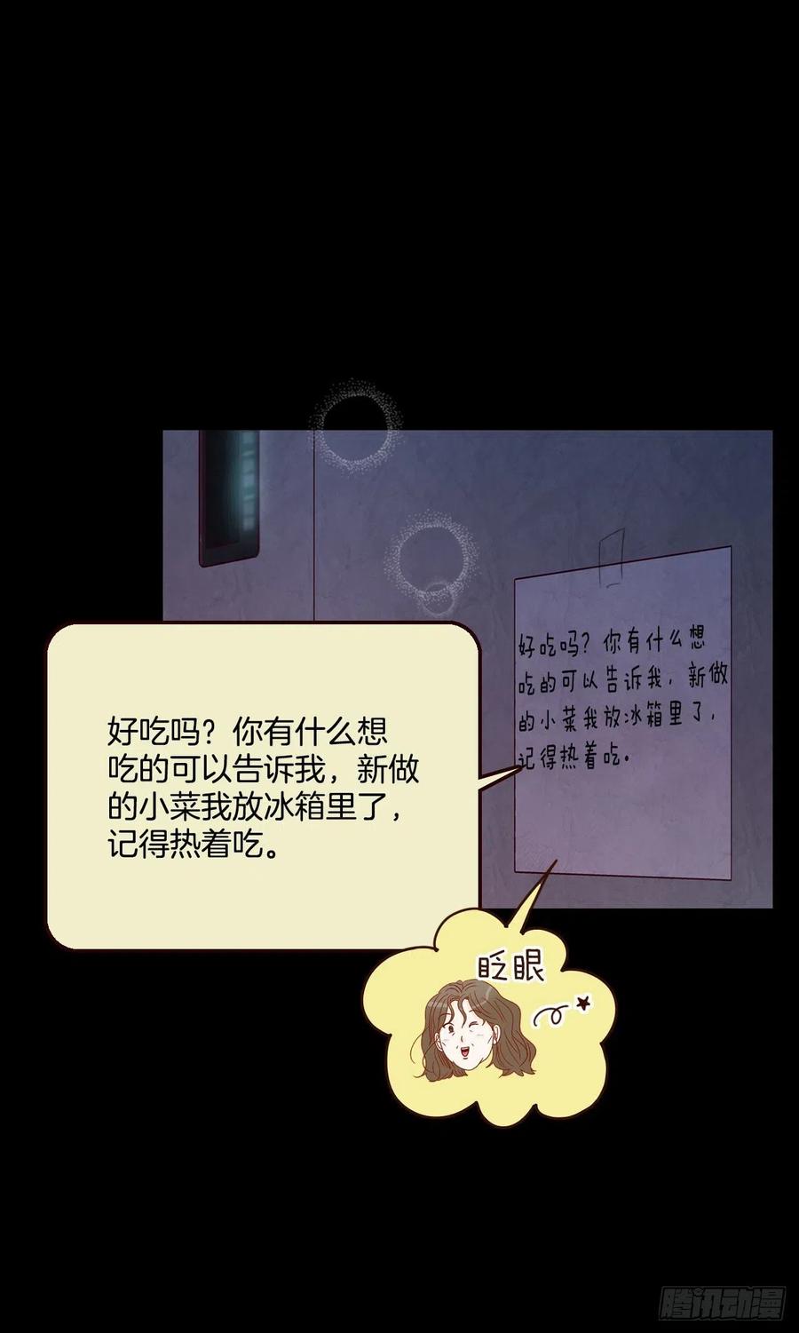 14.对不起，我要远离你…33