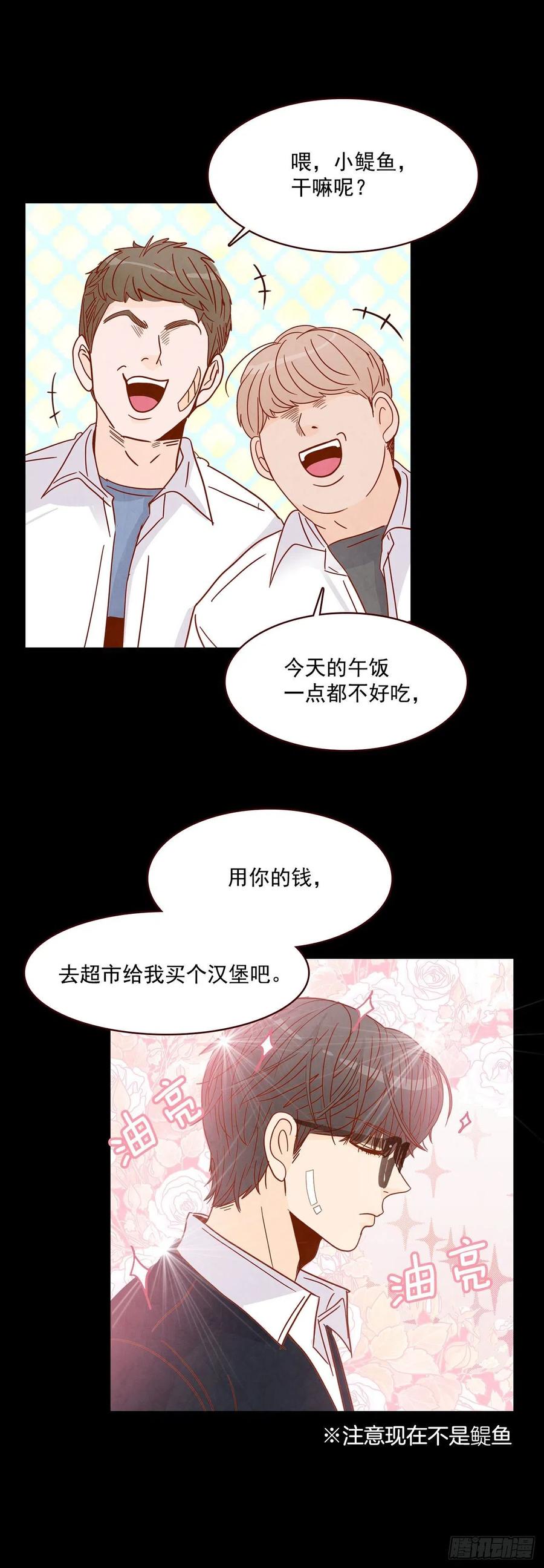 14.对不起，我要远离你…38