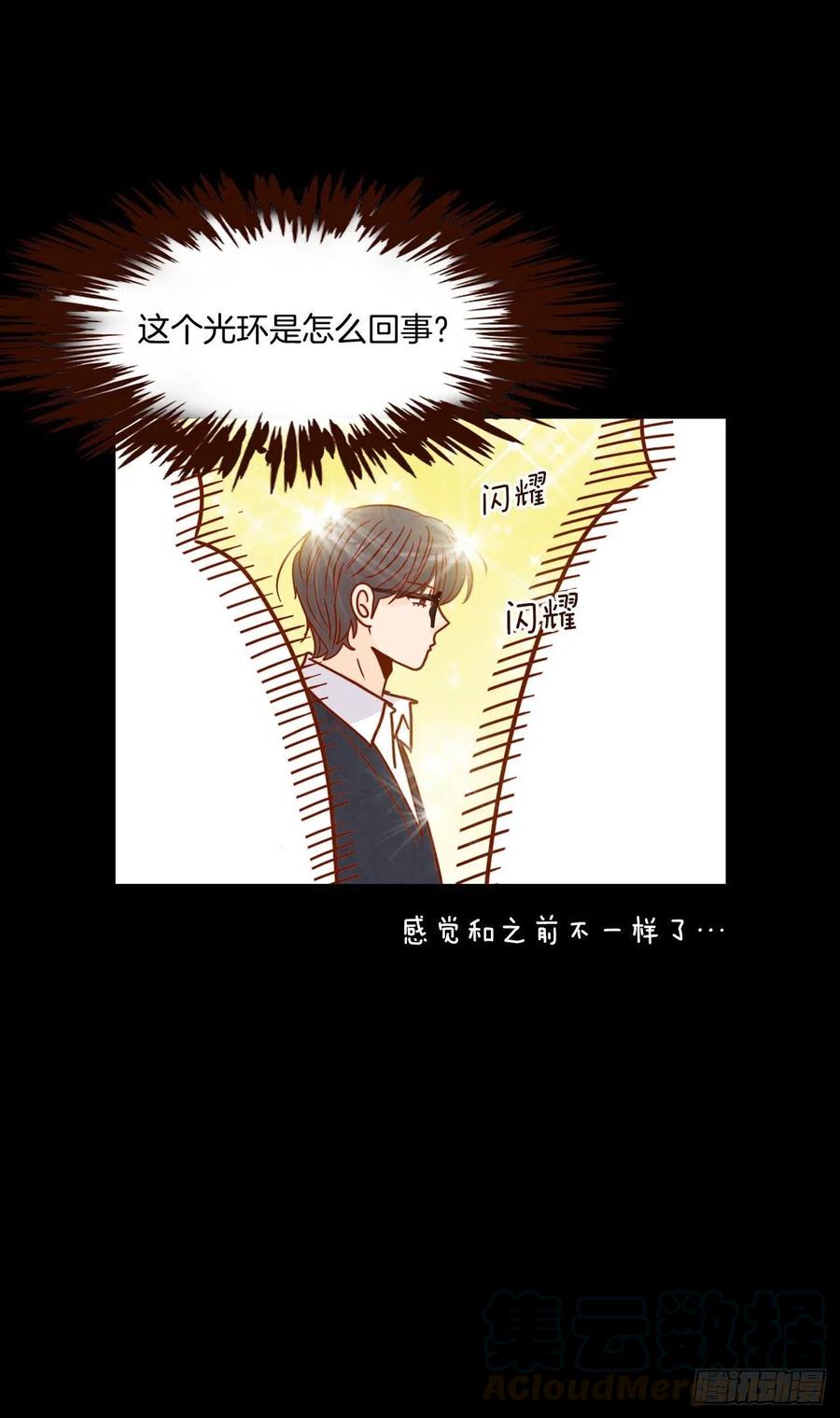 14.对不起，我要远离你…40