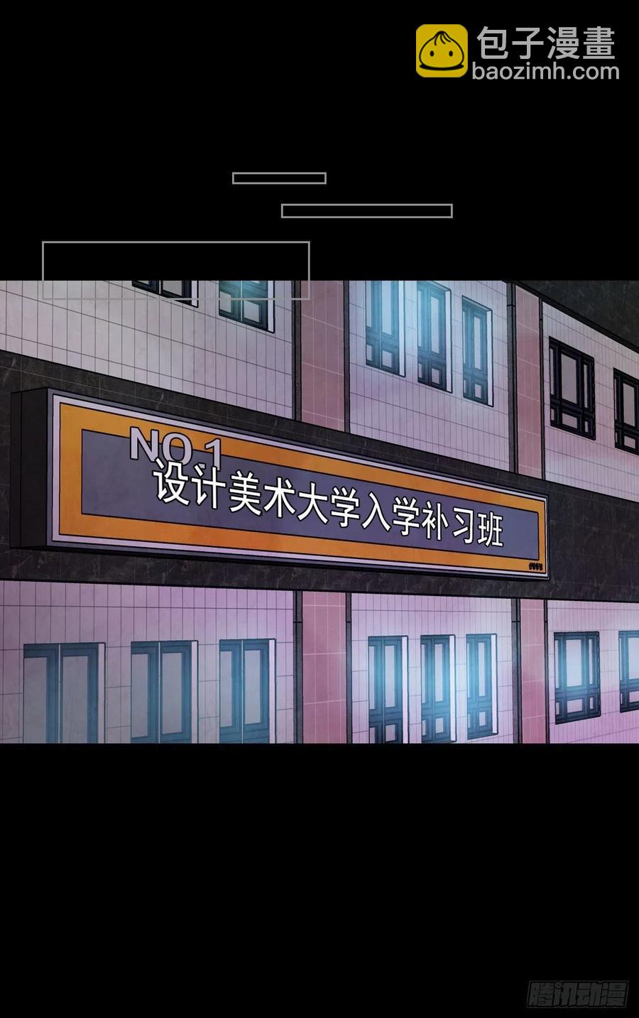 14.对不起，我要远离你…41