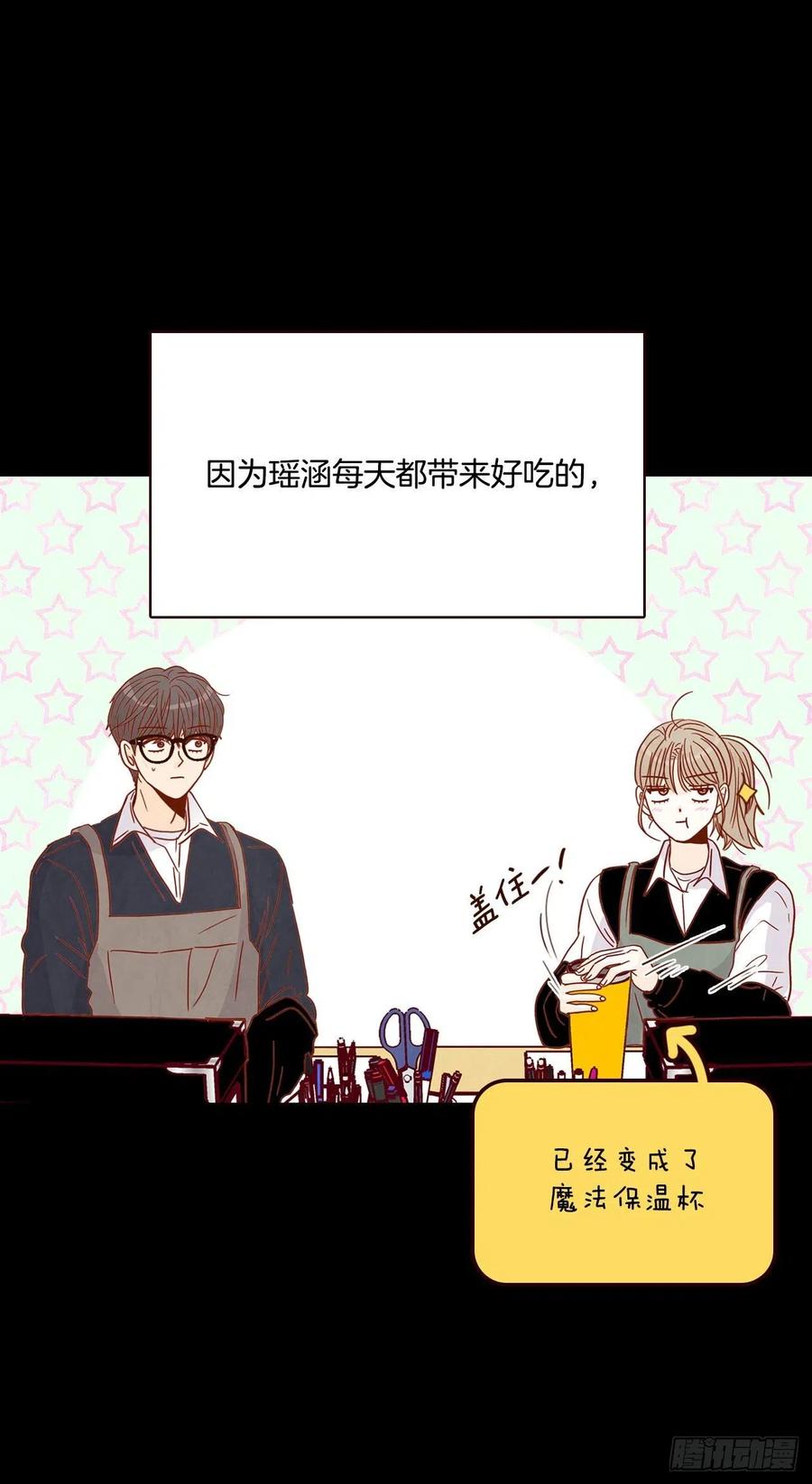 14.对不起，我要远离你…5