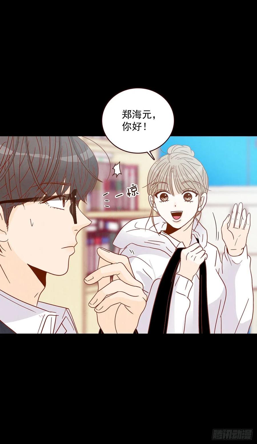 14.对不起，我要远离你…51