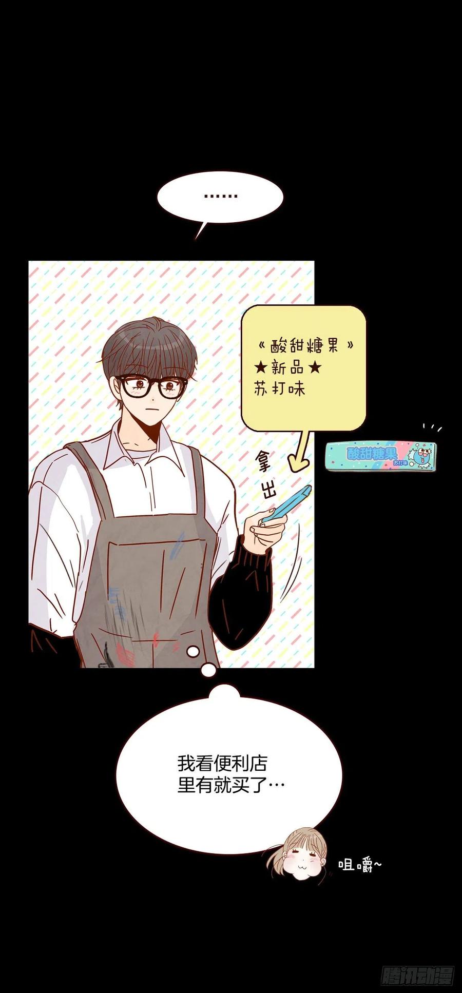 14.对不起，我要远离你…57