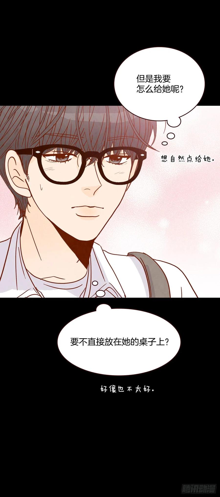 14.对不起，我要远离你…58