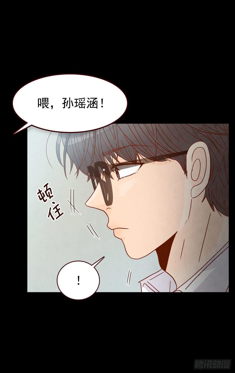 14.对不起，我要远离你…59