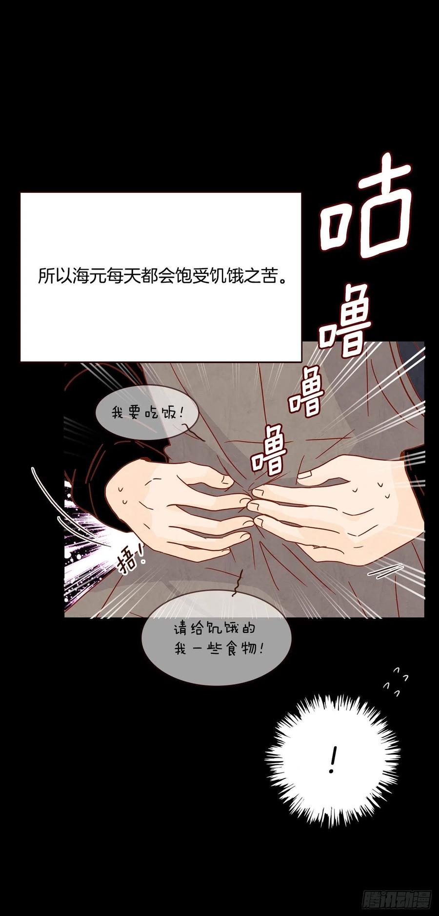 14.对不起，我要远离你…6