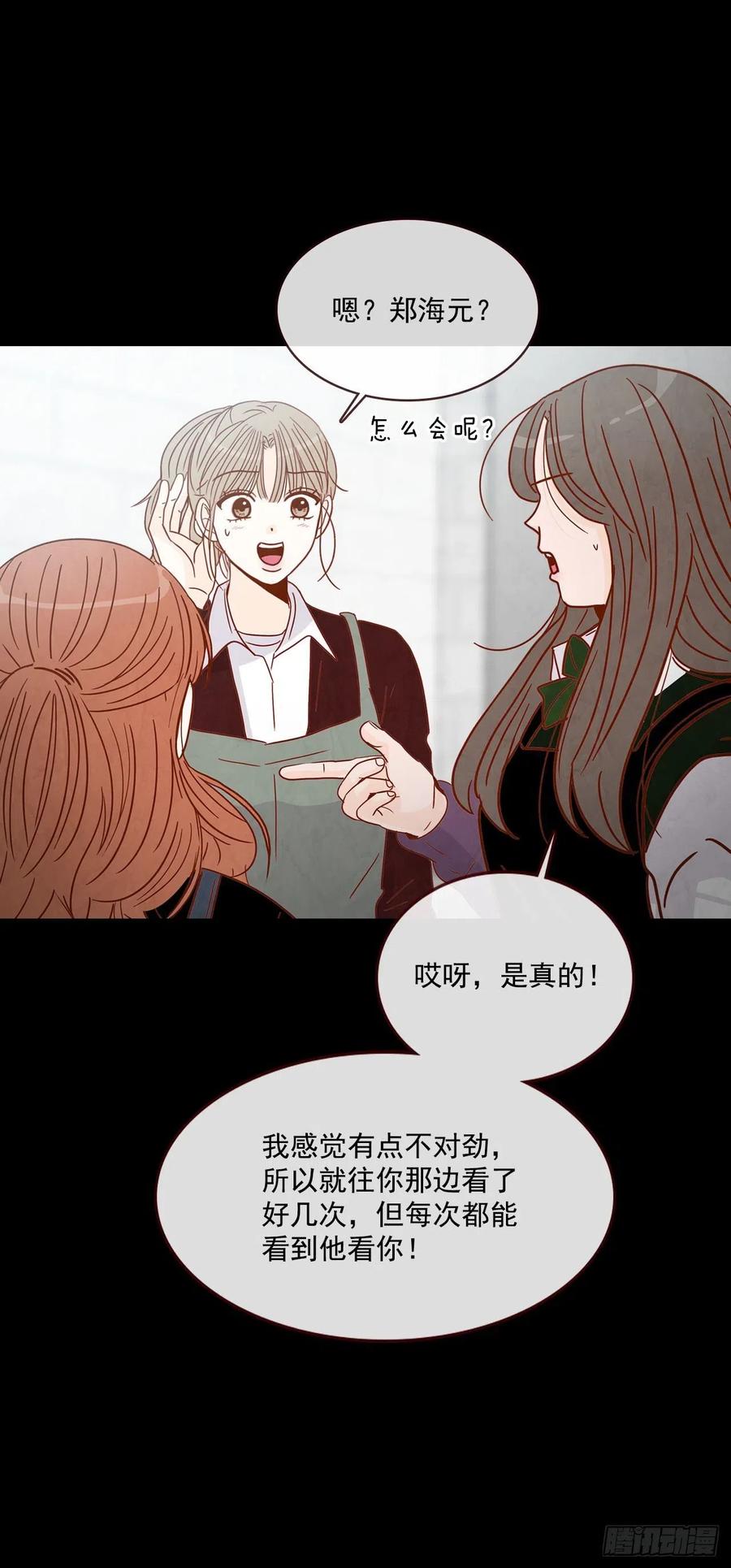 14.对不起，我要远离你…61