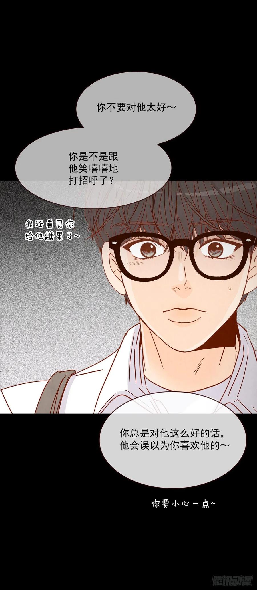 14.对不起，我要远离你…62