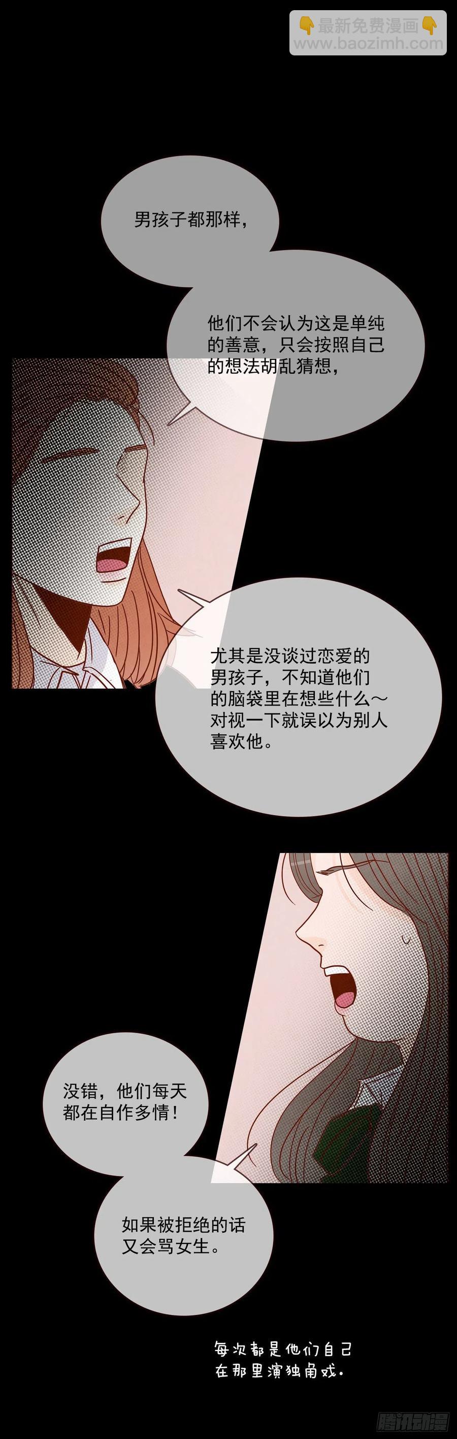 14.对不起，我要远离你…63