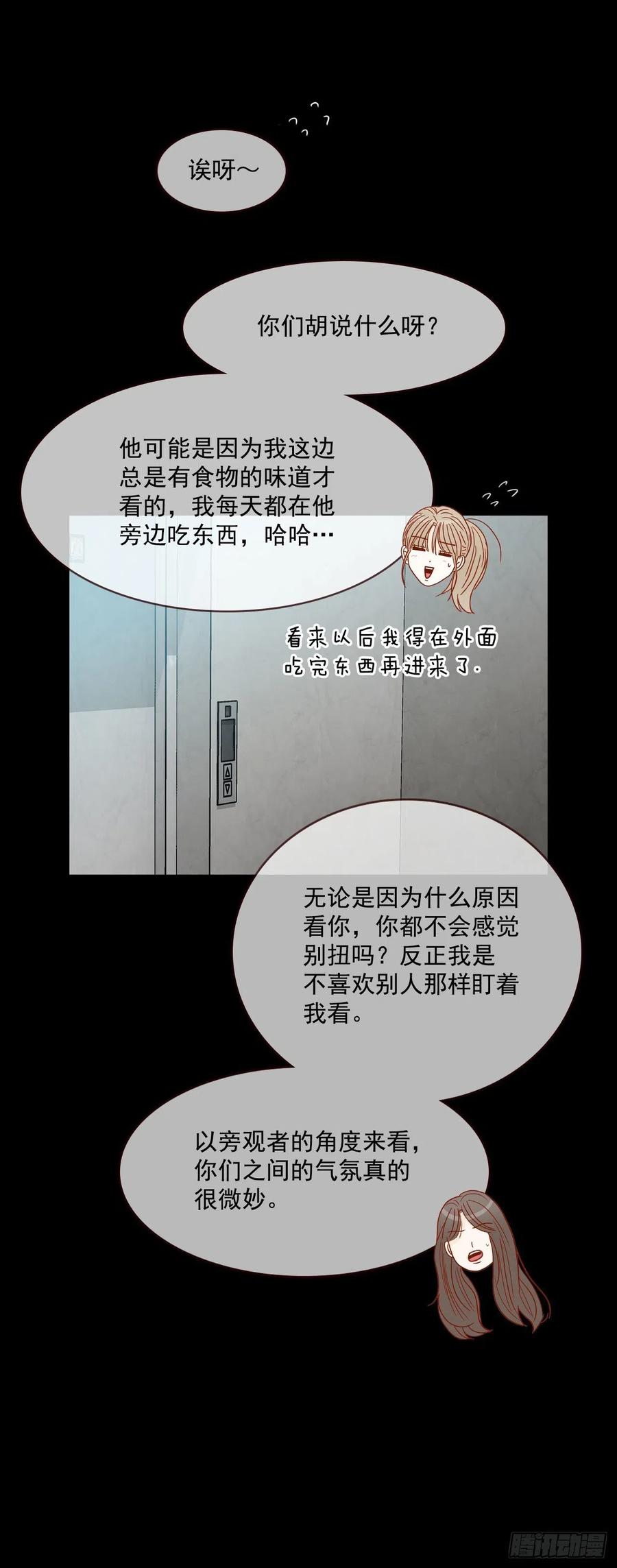 14.对不起，我要远离你…65